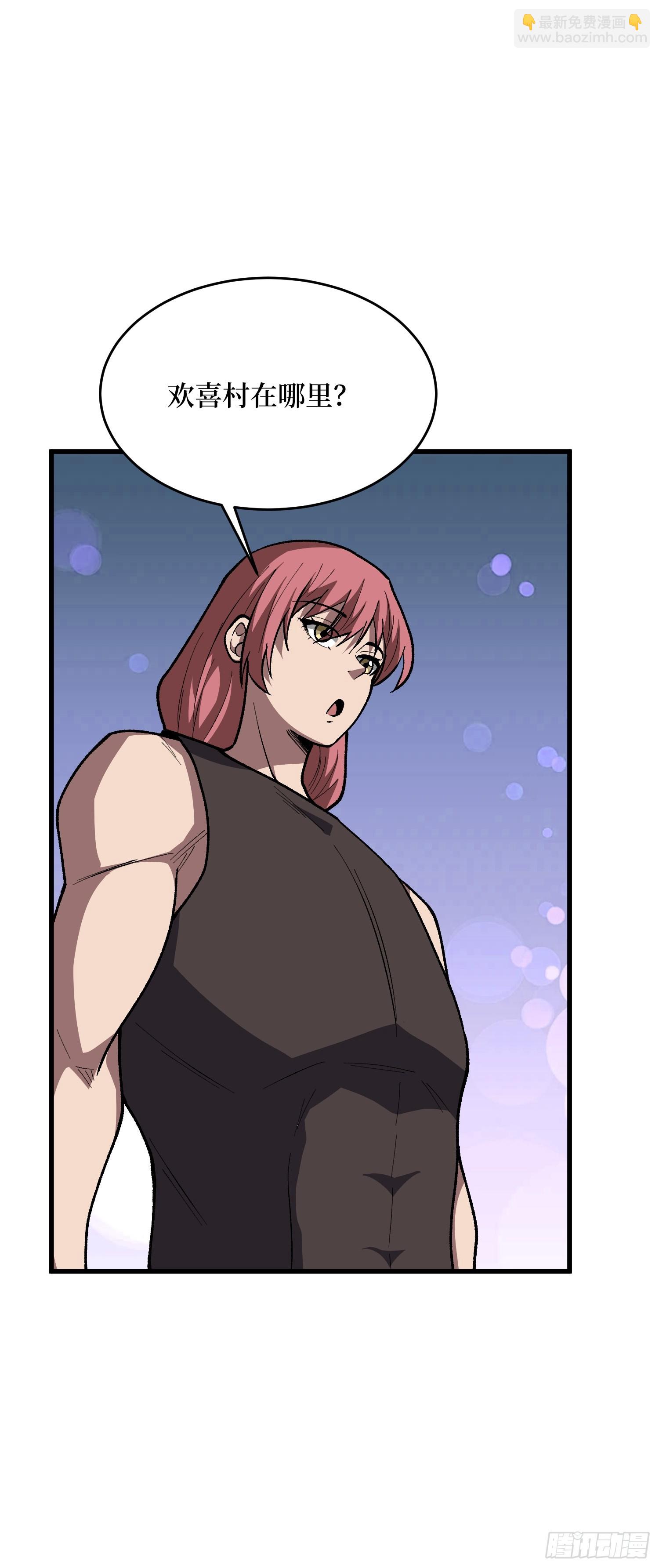 第313话 黑色花轿-第314话