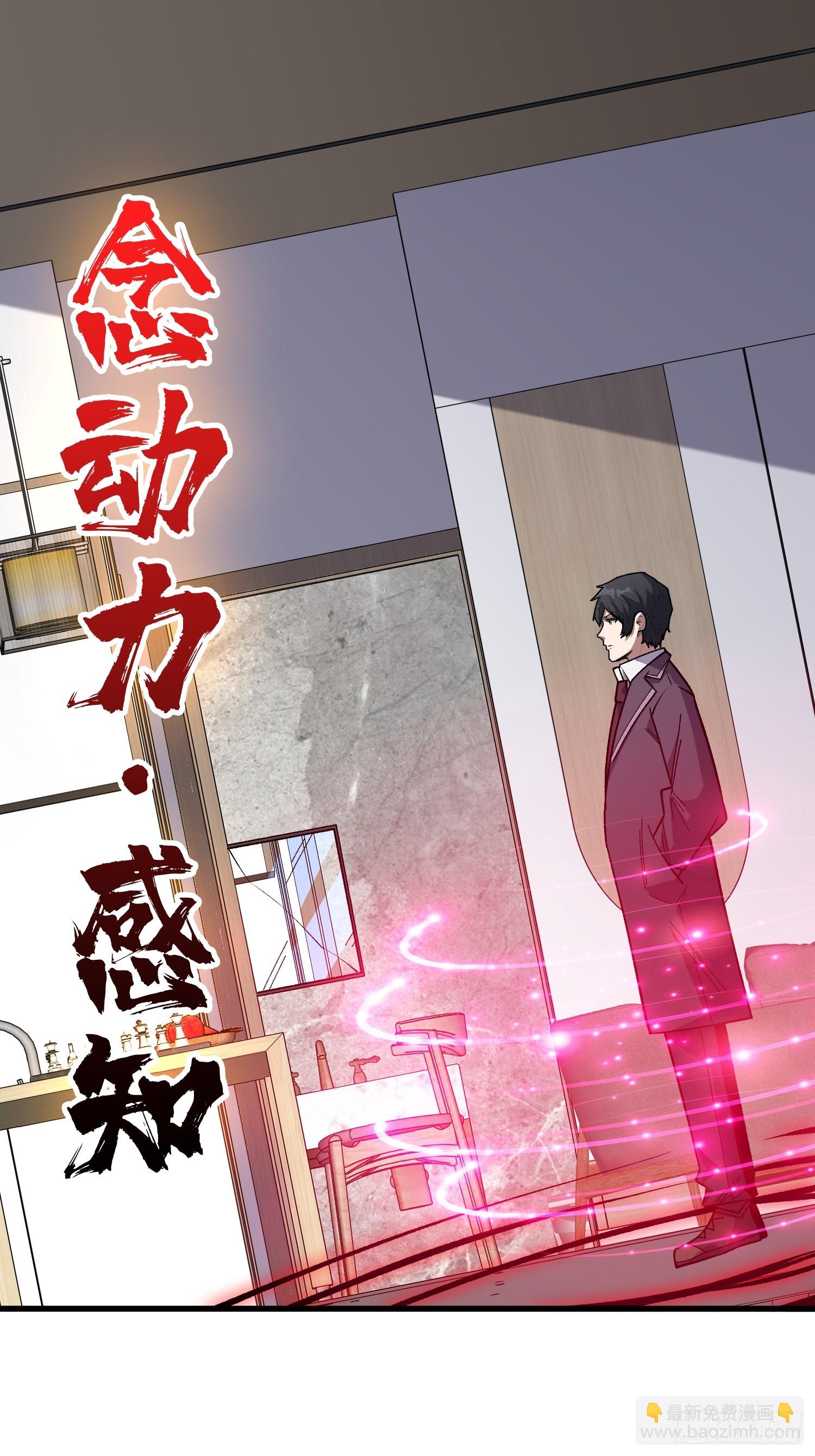 第313话 黑色花轿-第314话