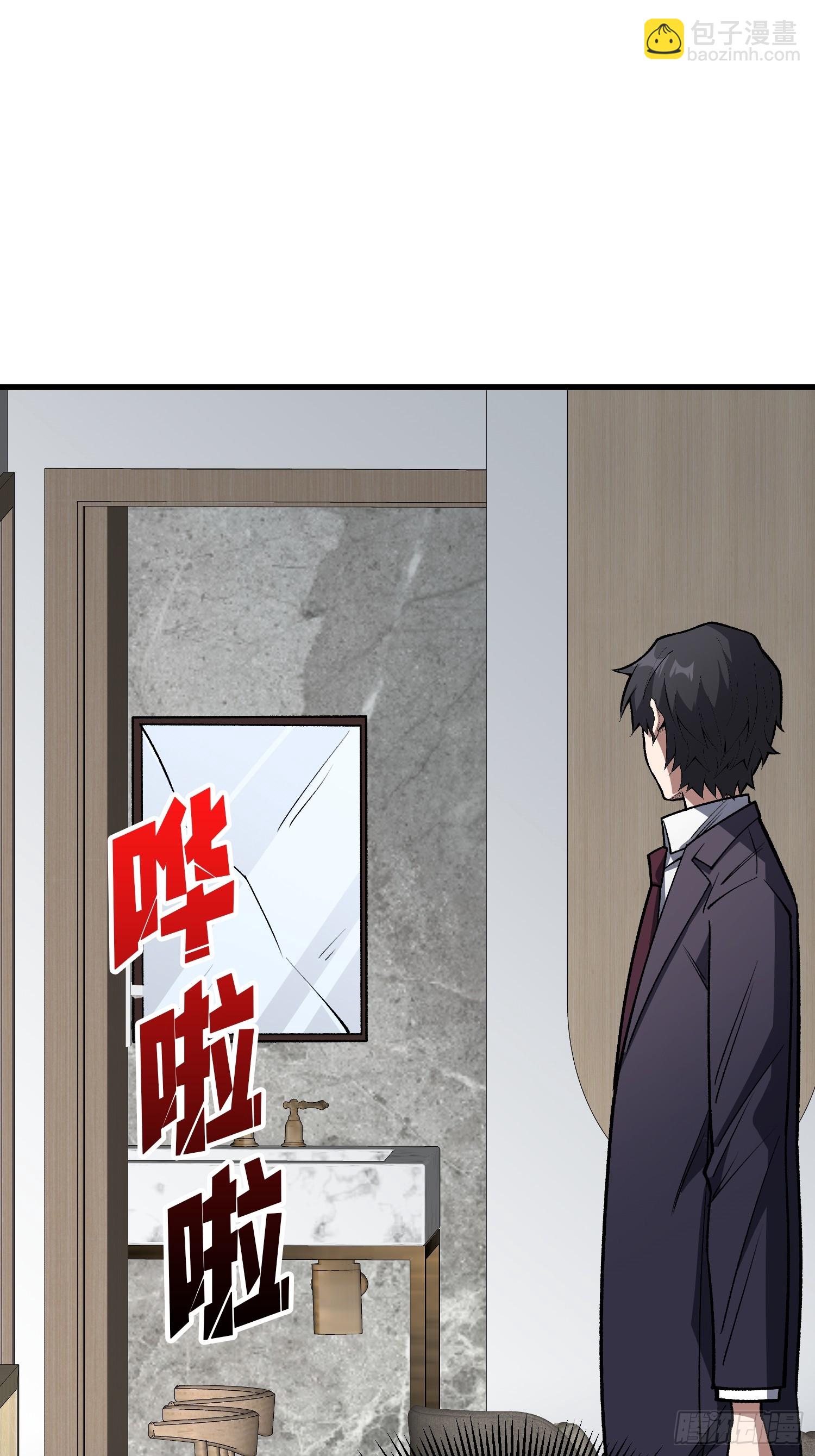 第313话 黑色花轿-第314话