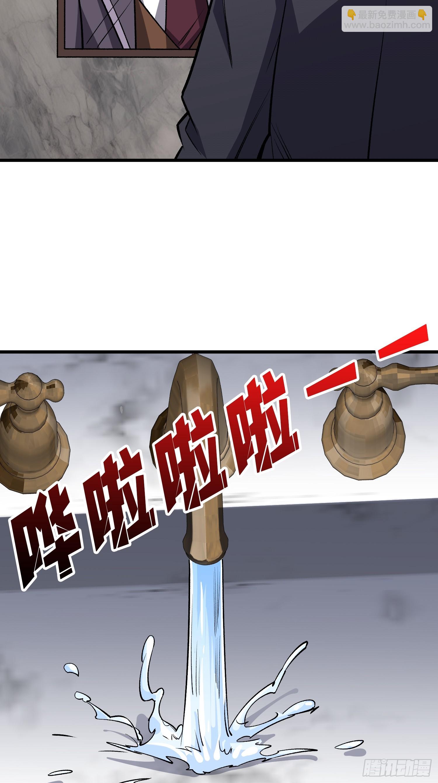 第313话 黑色花轿-第314话