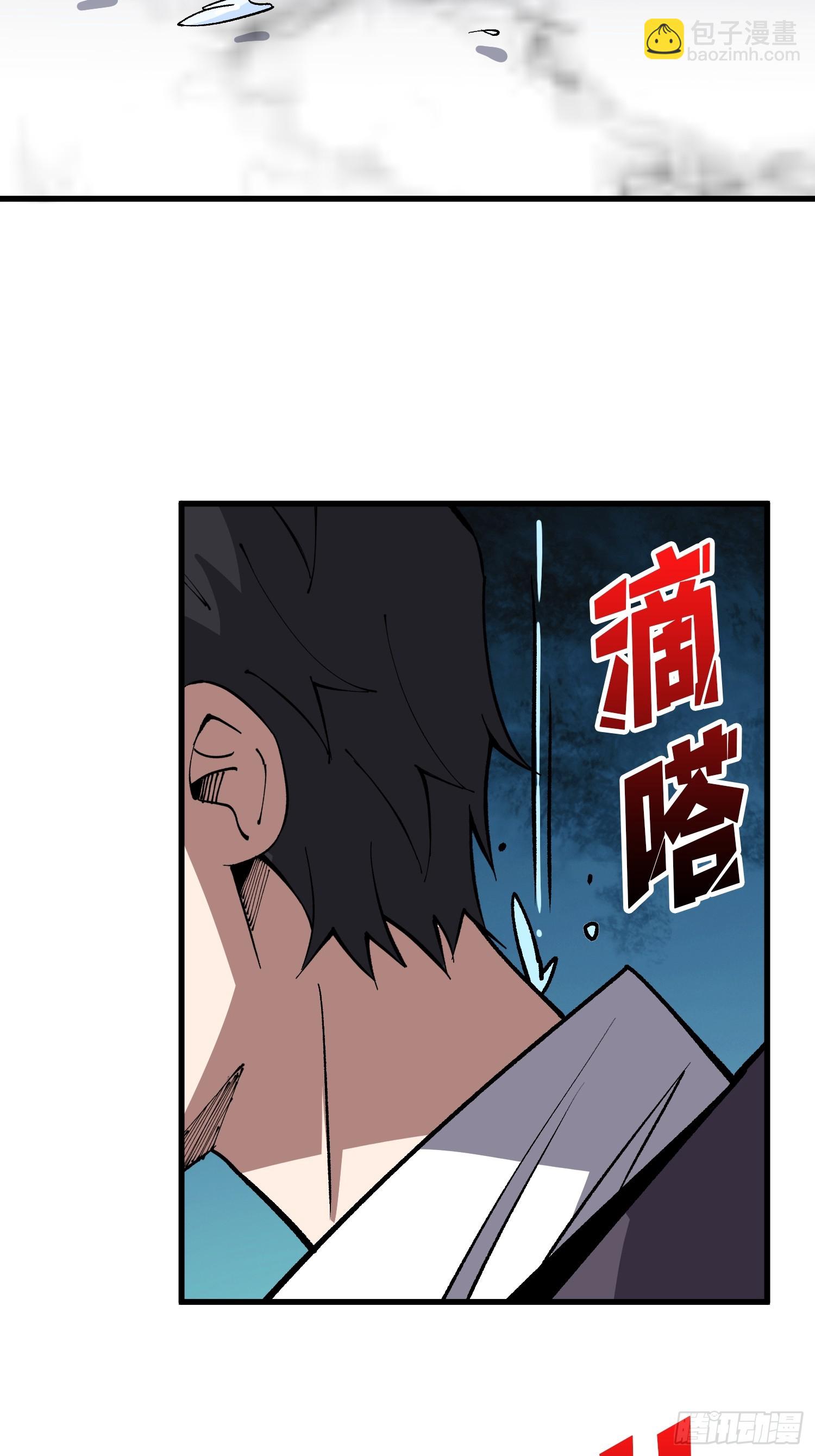 第313话 黑色花轿-第314话