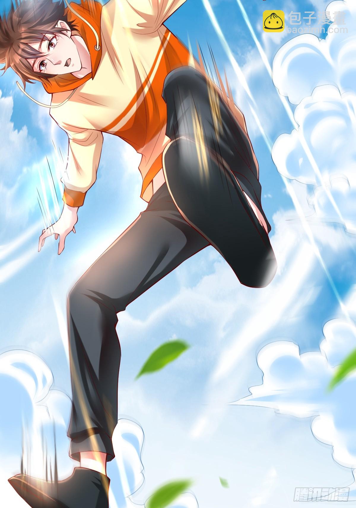 第1话 穿越而来的废材(1/3)-第2话