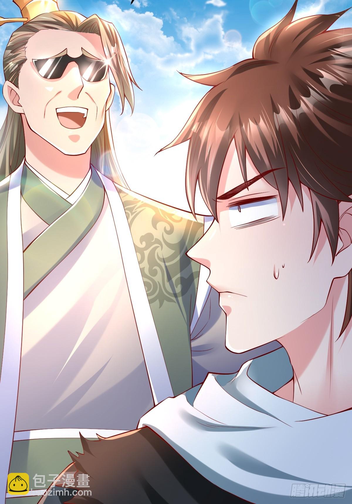 第1话 穿越而来的废材(1/3)-第2话