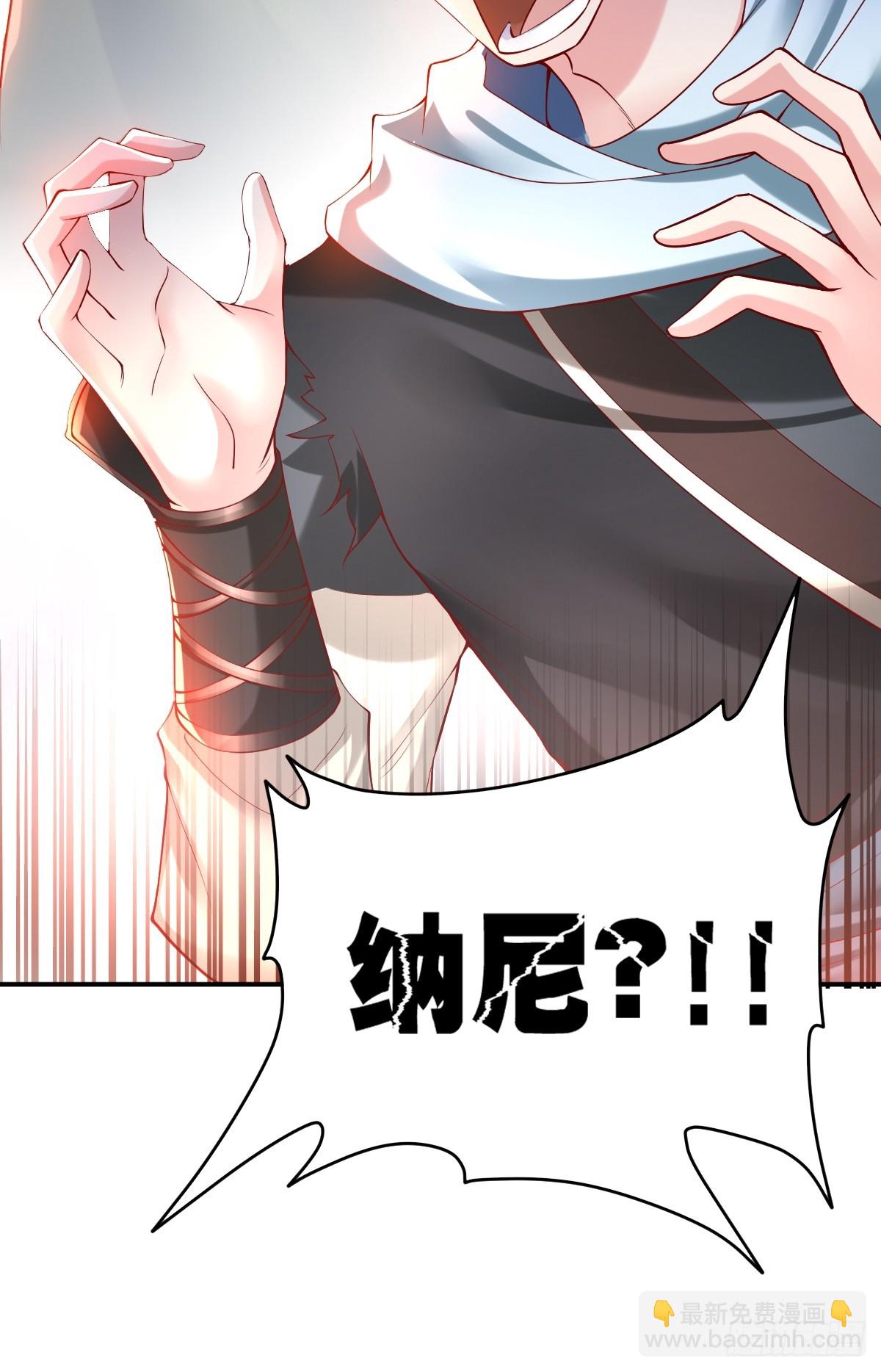 第1话 穿越而来的废材(1/3)-第2话