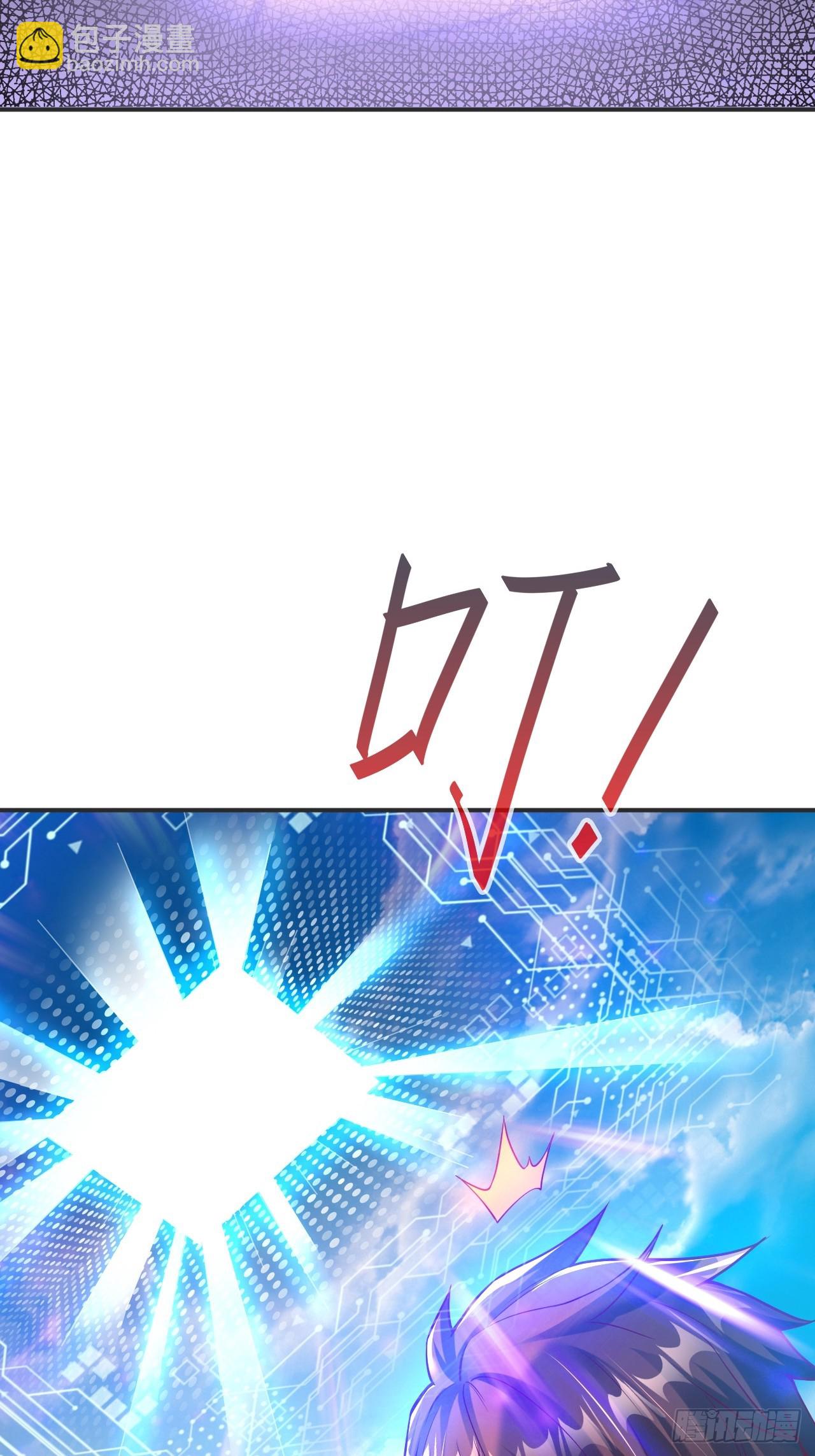 第1话 穿越而来的废材(1/3)-第2话