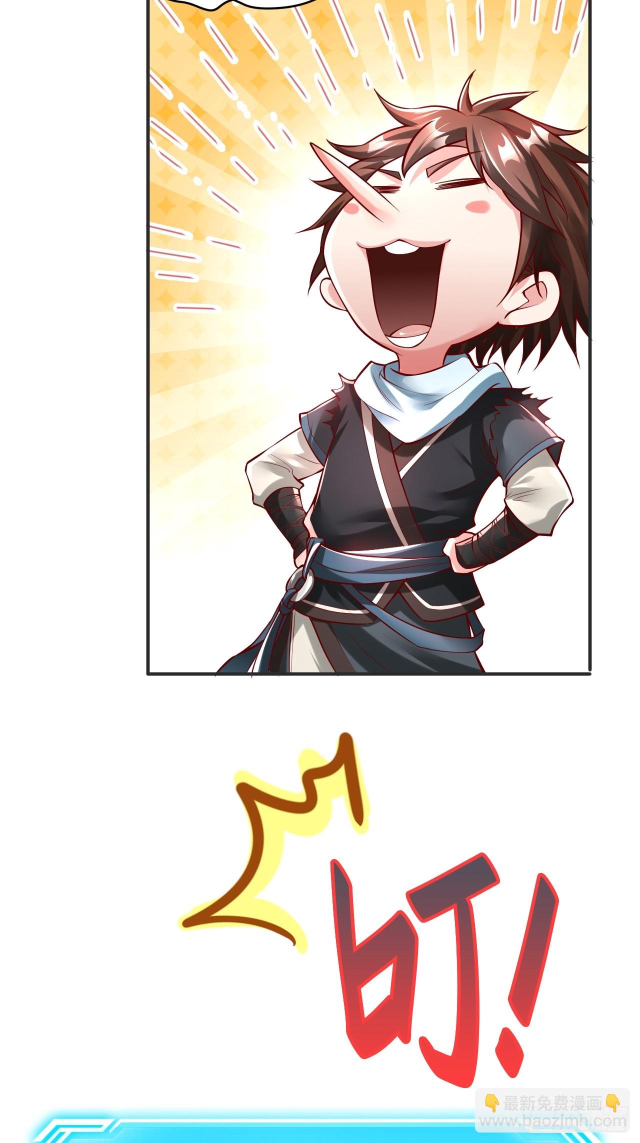 第1话 穿越而来的废材(1/3)-第2话