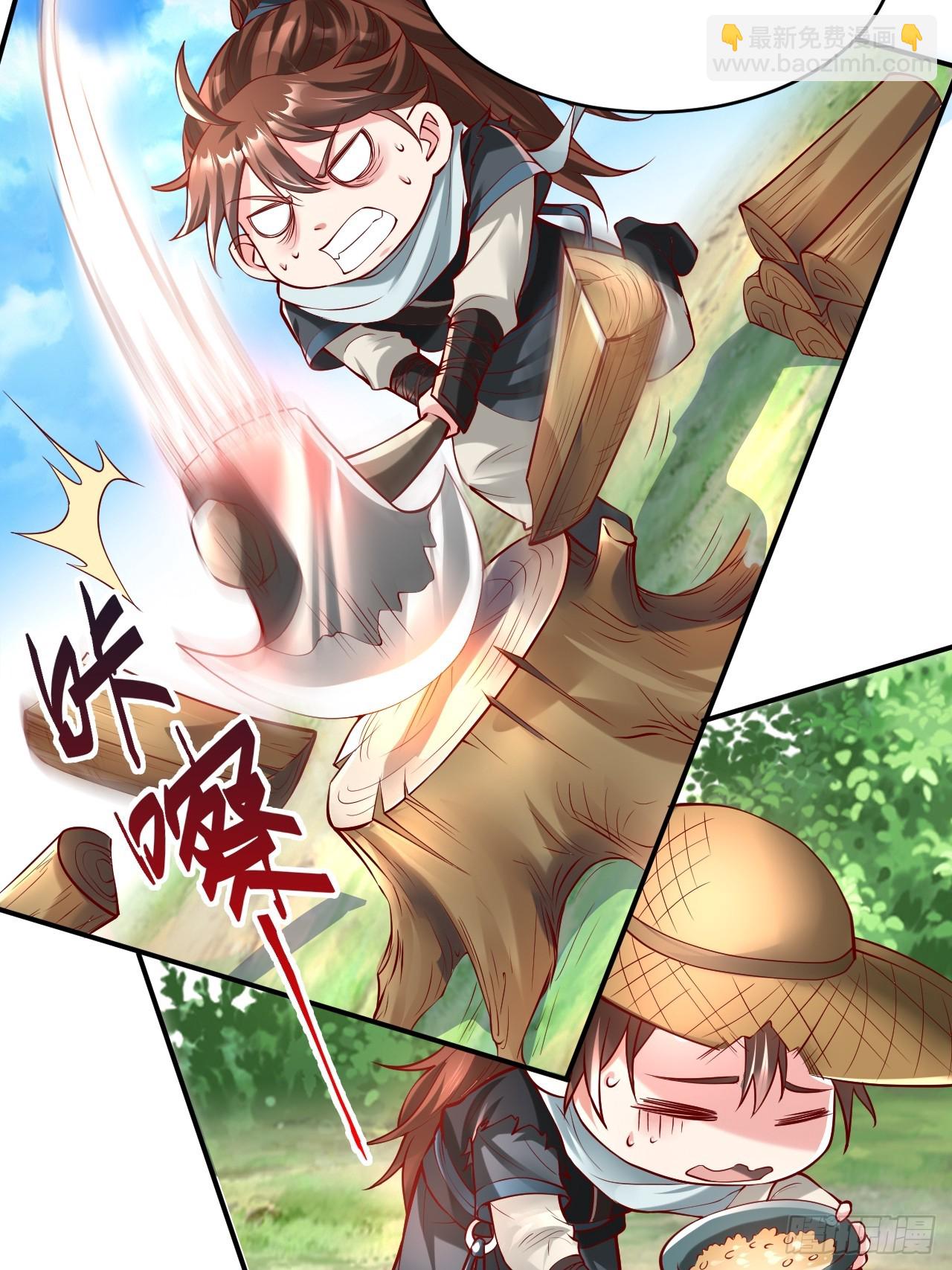 第1话 穿越而来的废材(1/3)-第2话