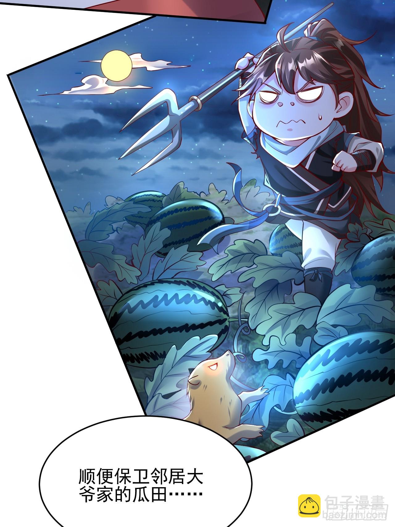 第1话 穿越而来的废材(1/3)-第2话