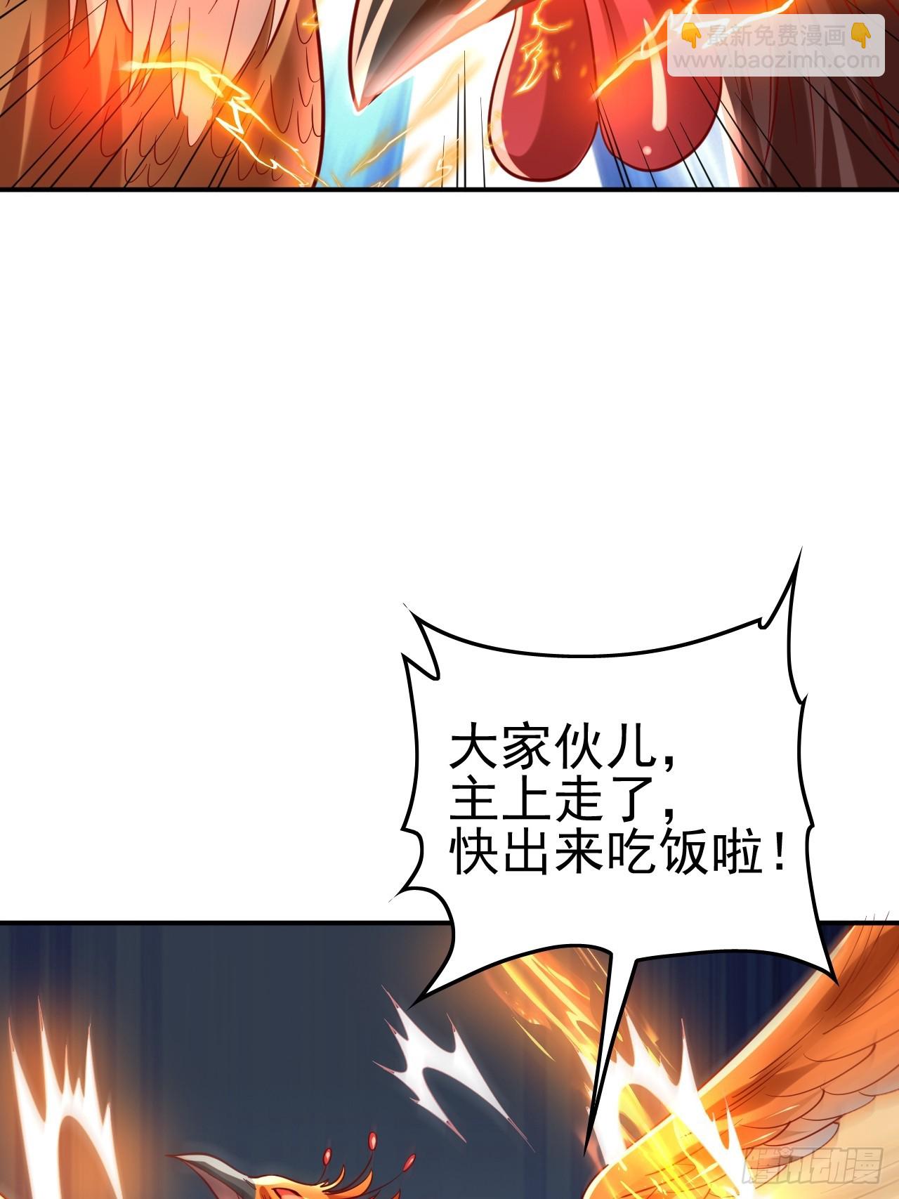 第1话 穿越而来的废材(1/3)-第2话