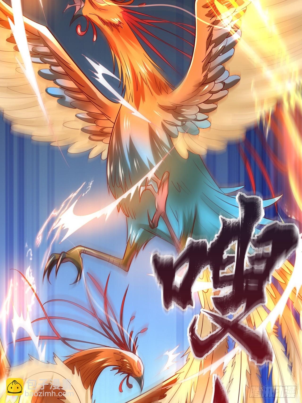 第1话 穿越而来的废材(1/3)-第2话