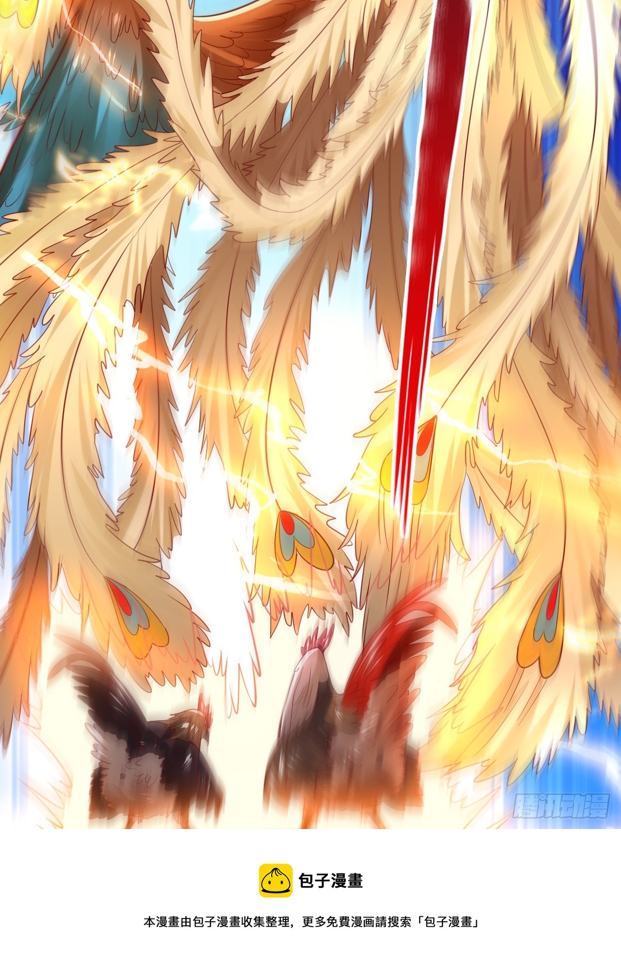 第1话 穿越而来的废材(1/3)-第2话