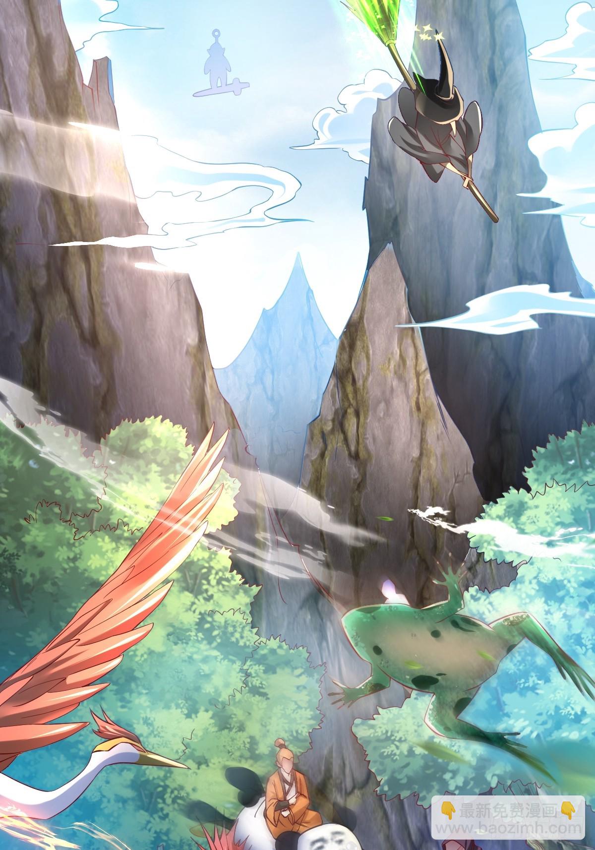 第1话 穿越而来的废材(1/3)-第2话