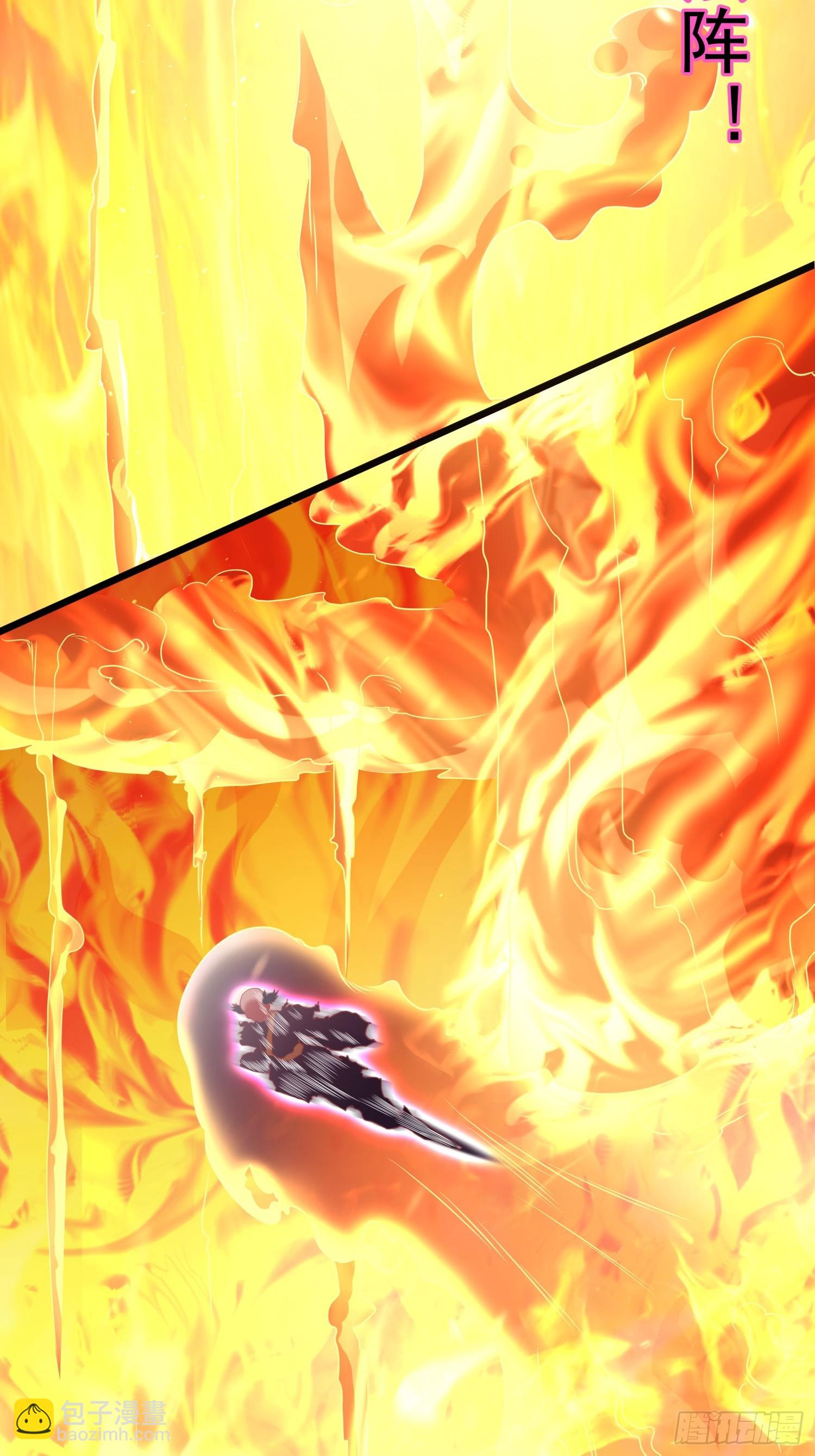 第11话 离火至尊-第12话