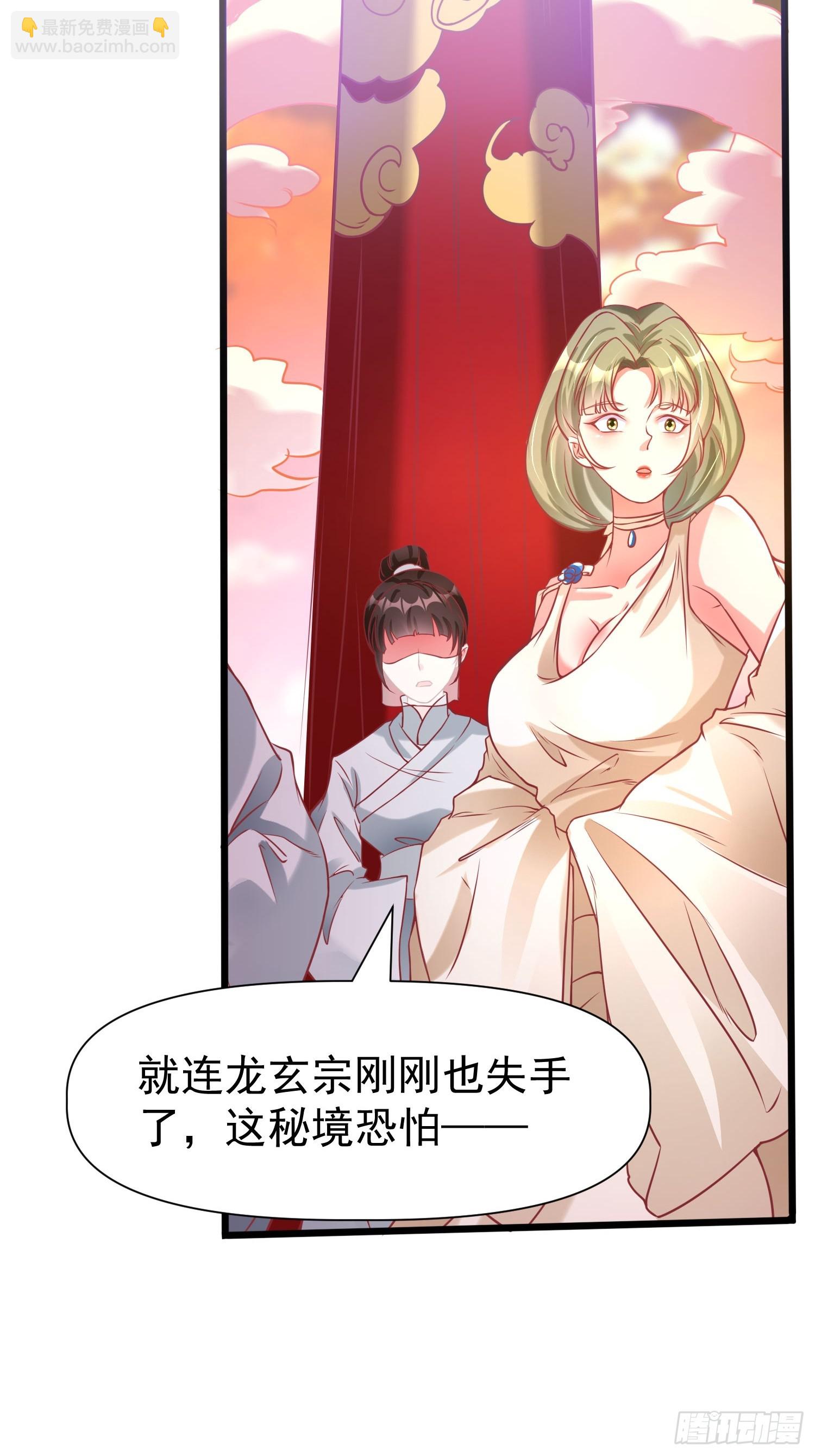 第11话 离火至尊-第12话