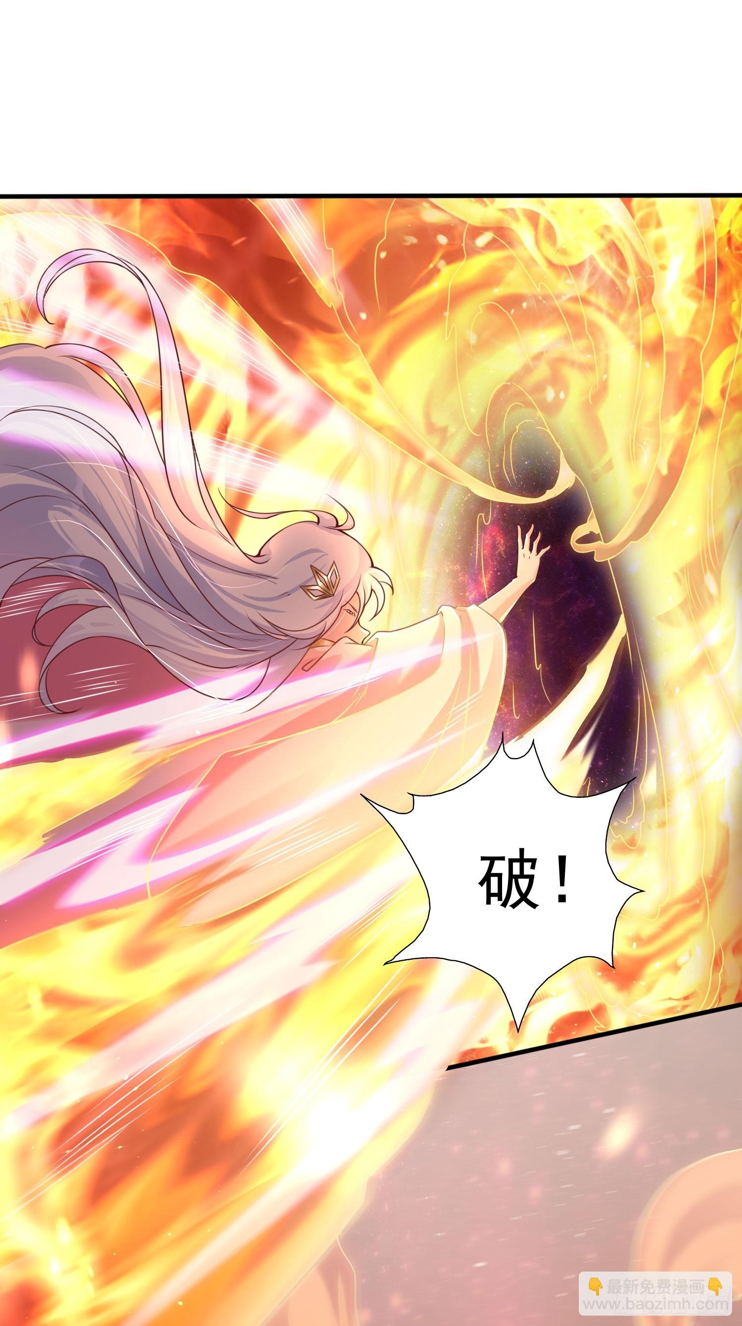 第11话 离火至尊-第12话