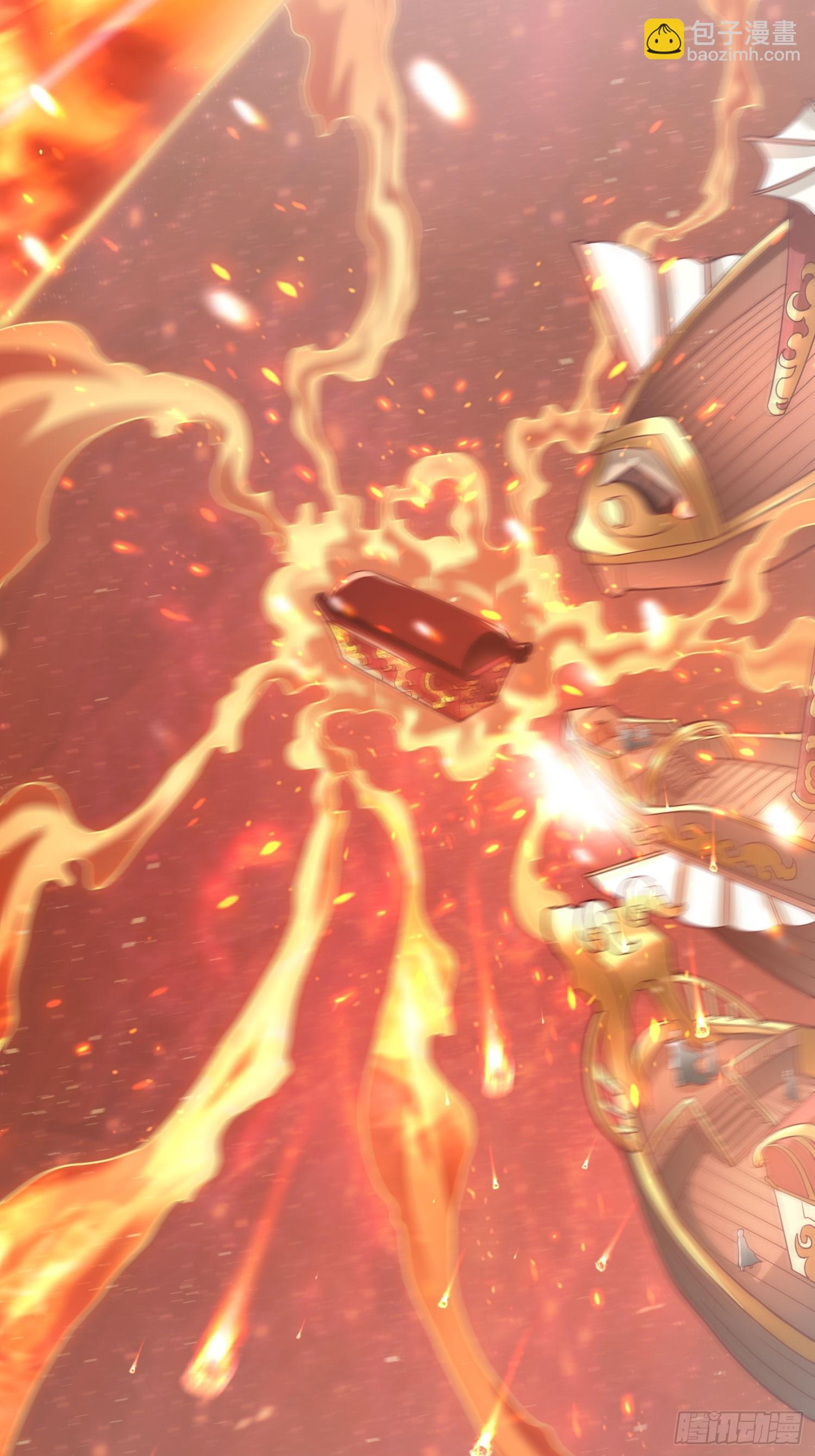 第11话 离火至尊-第12话