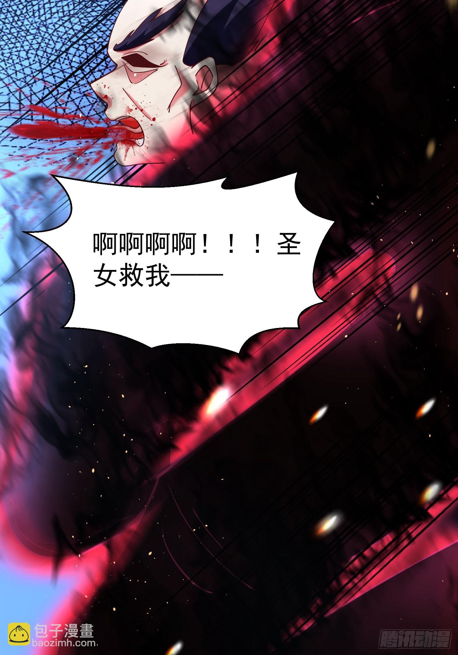 第11话 离火至尊-第12话