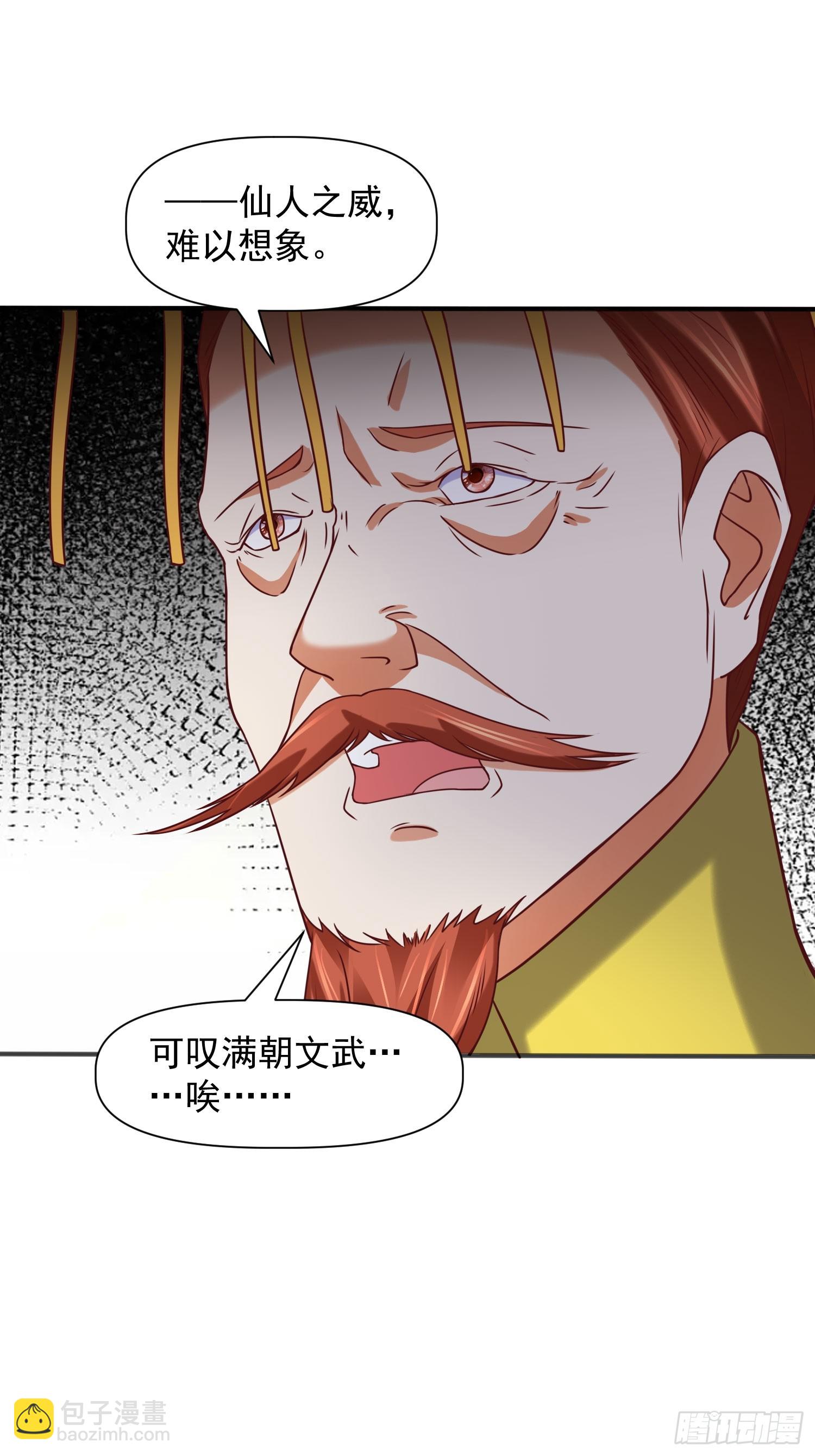 第15话 复仇-第16话