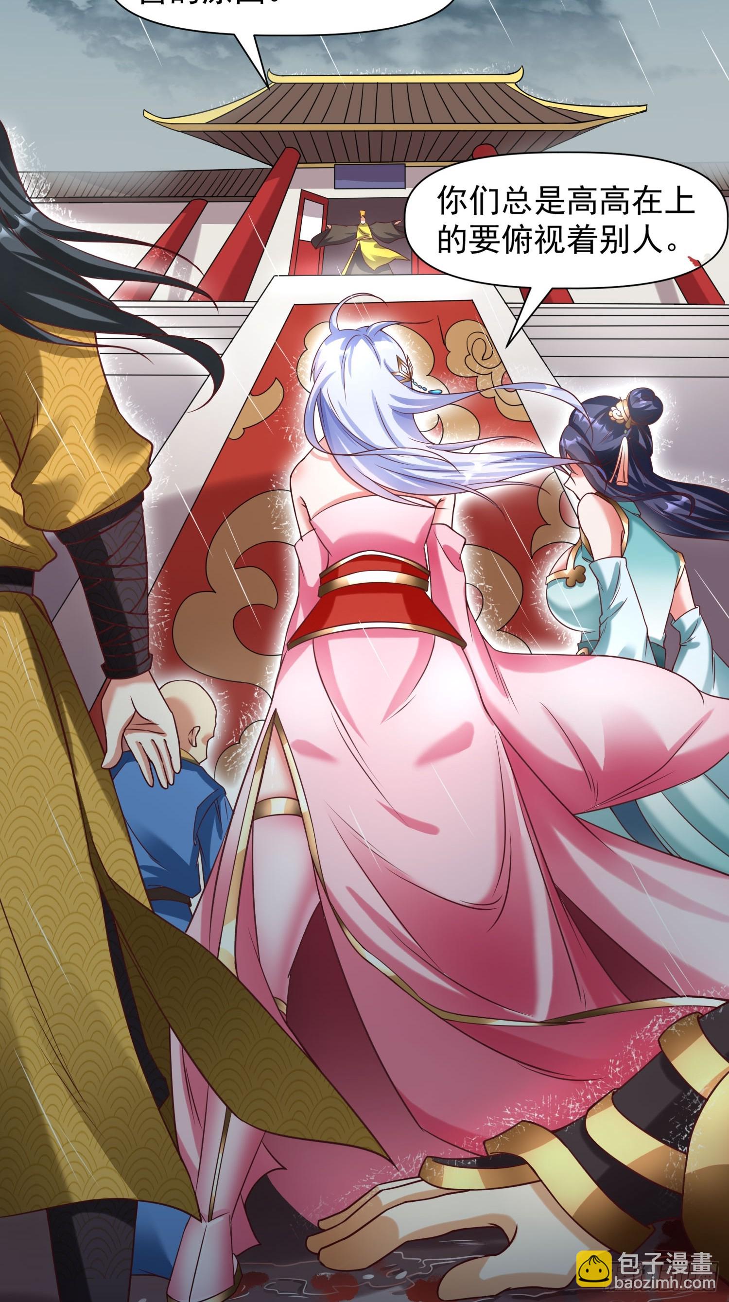 第15话 复仇-第16话