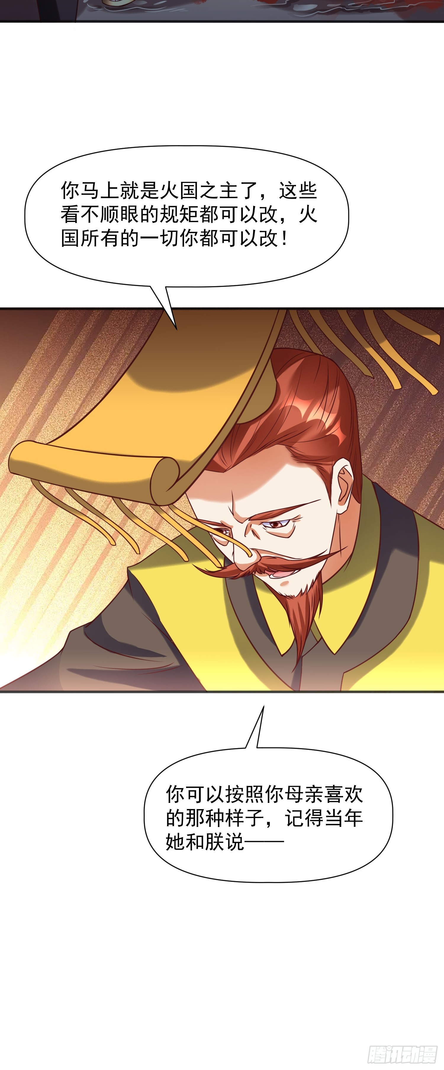 第15话 复仇-第16话