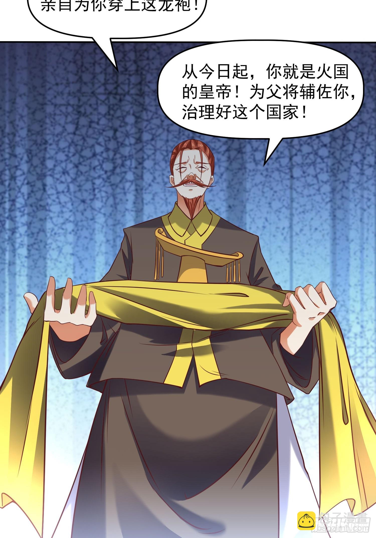 第15话 复仇-第16话