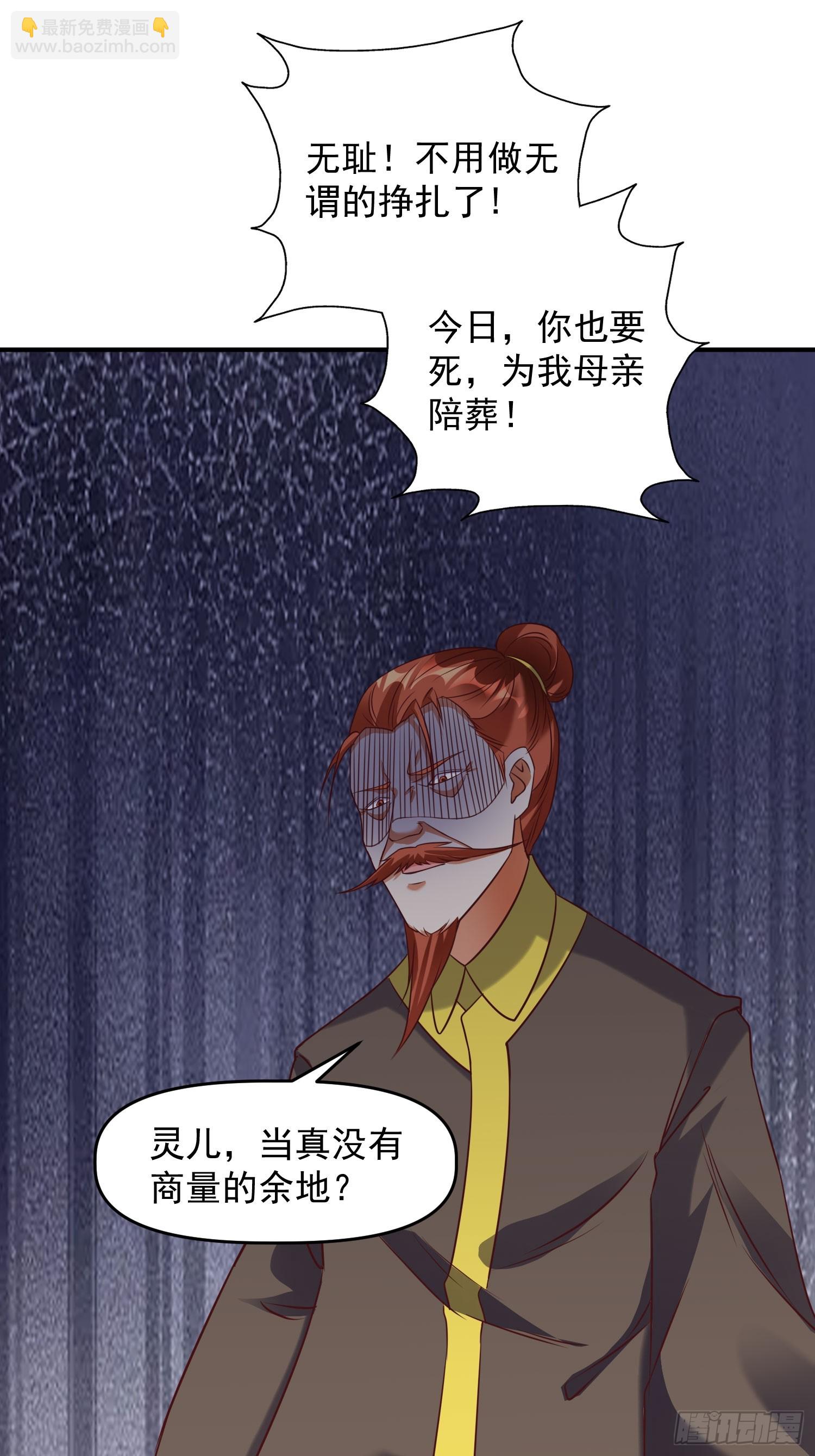 第15话 复仇-第16话