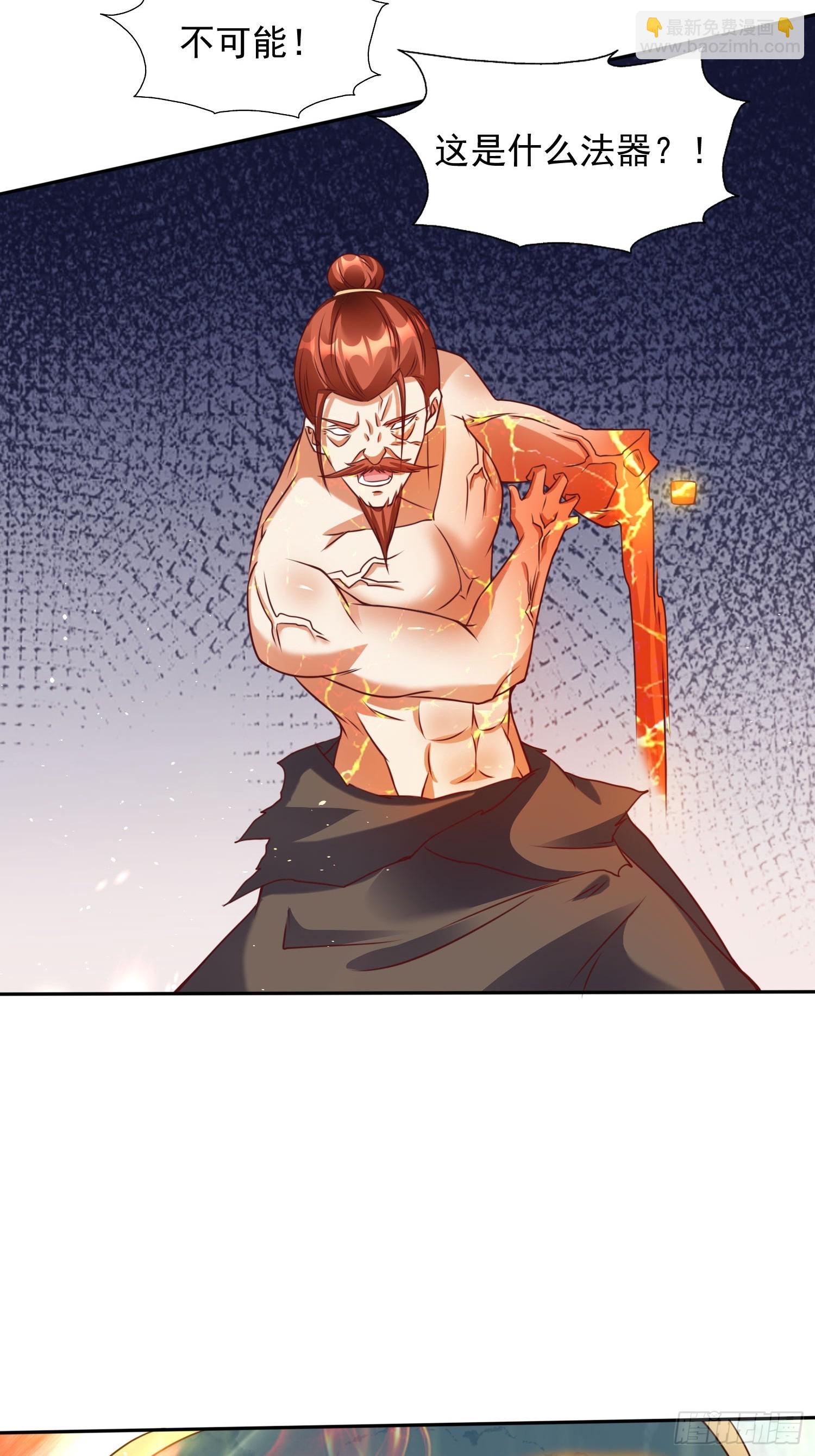 第15话 复仇-第16话