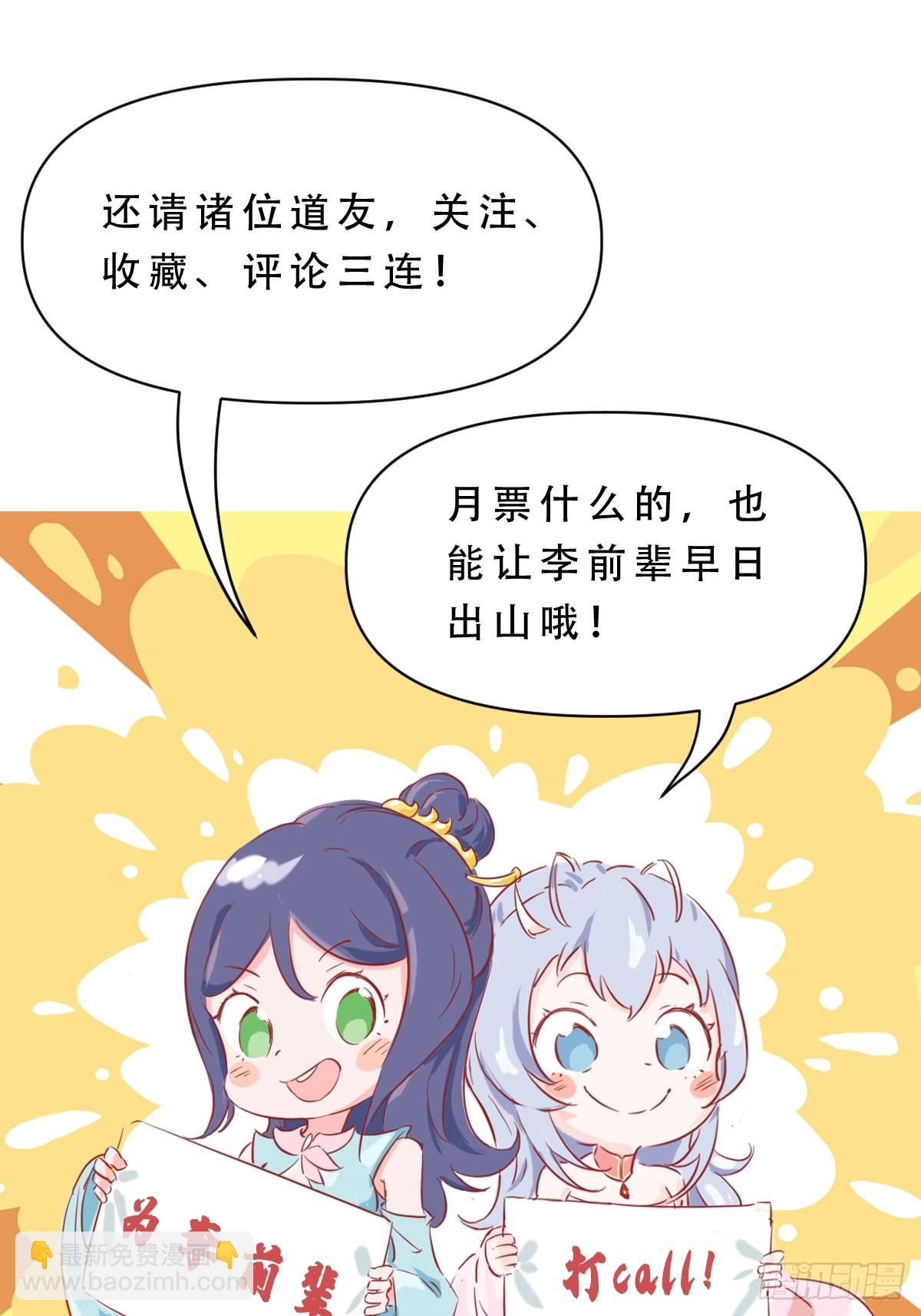 第15话 复仇-第16话