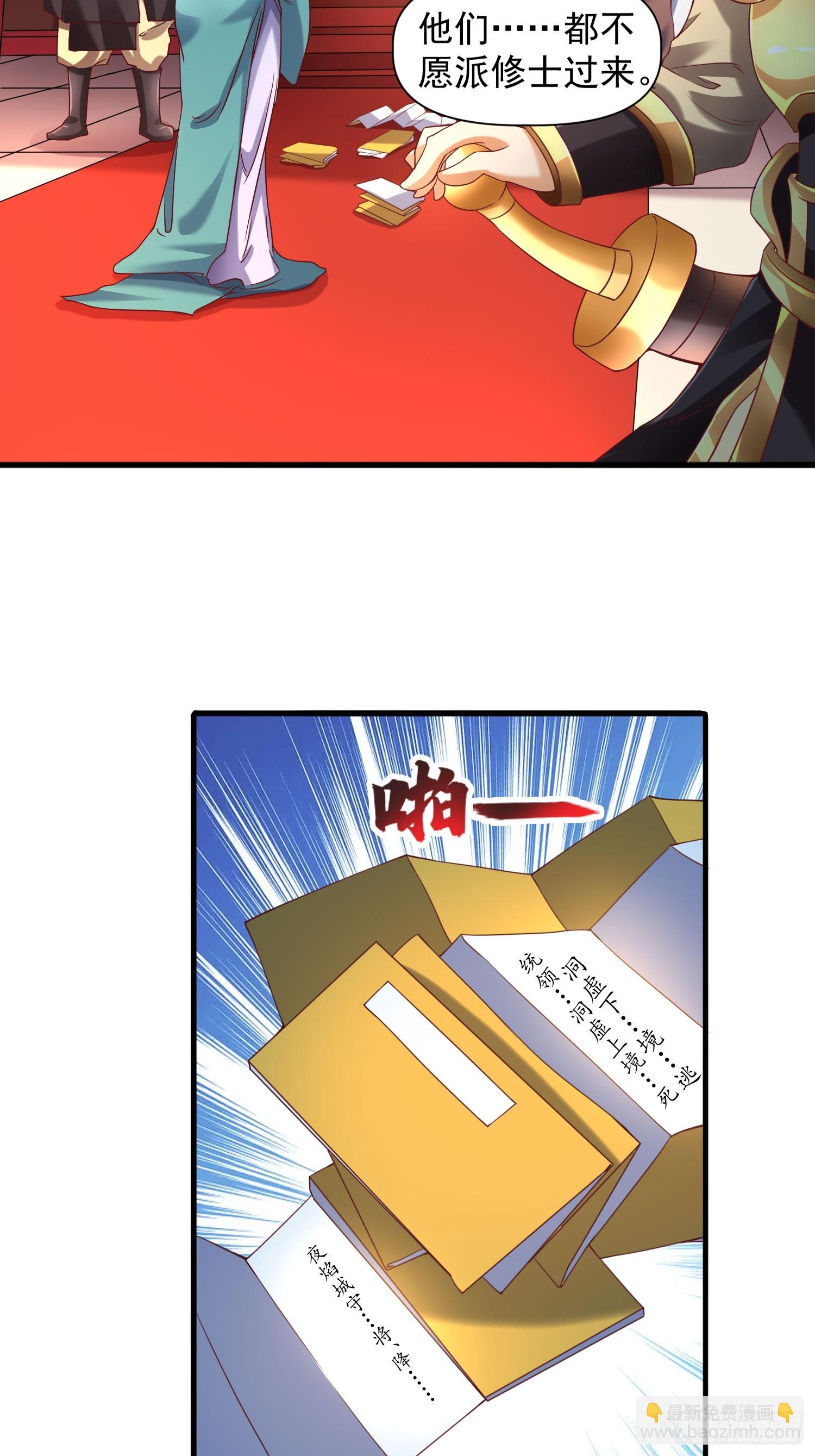 第15话 复仇-第16话