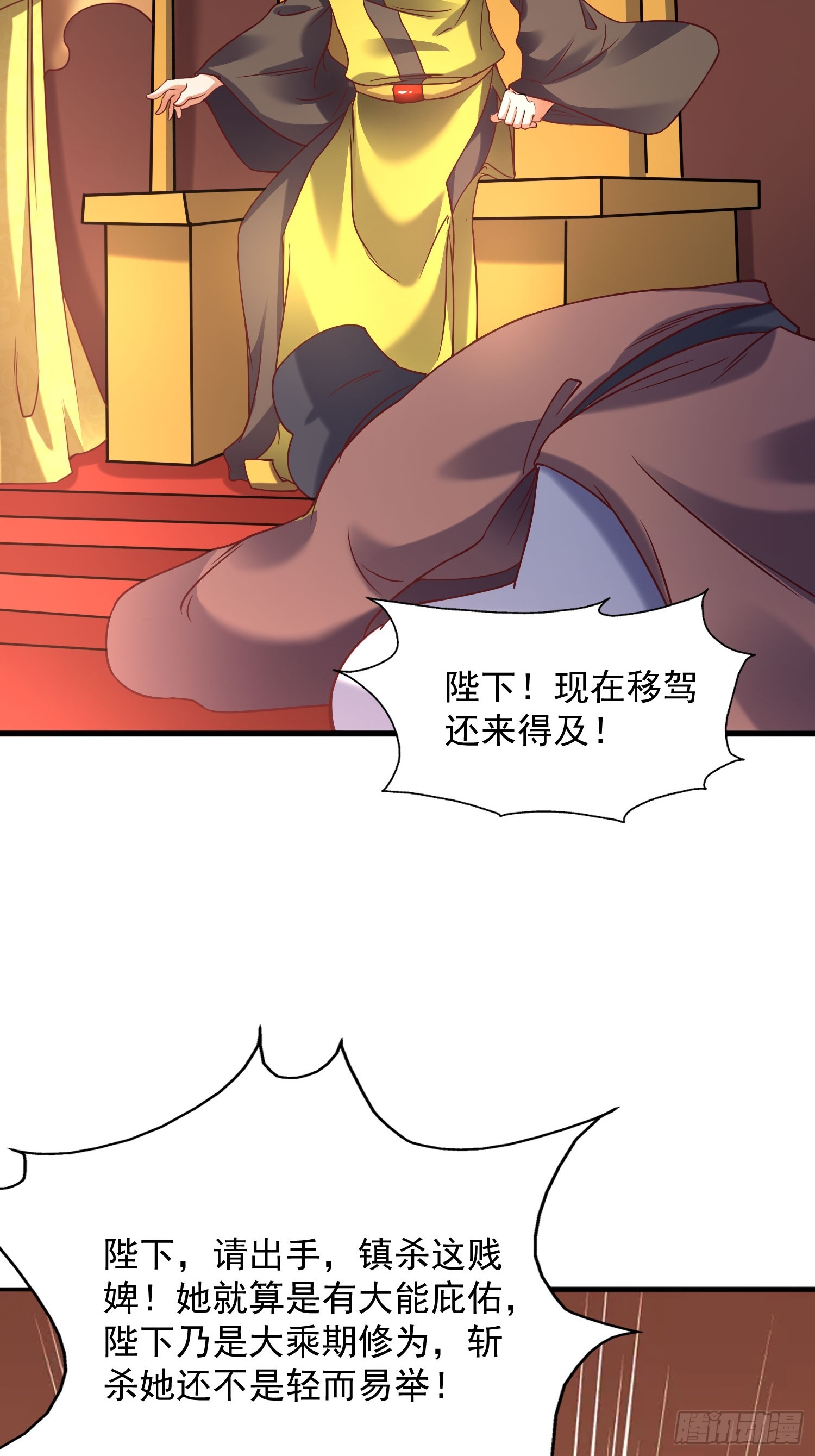 第15话 复仇-第16话