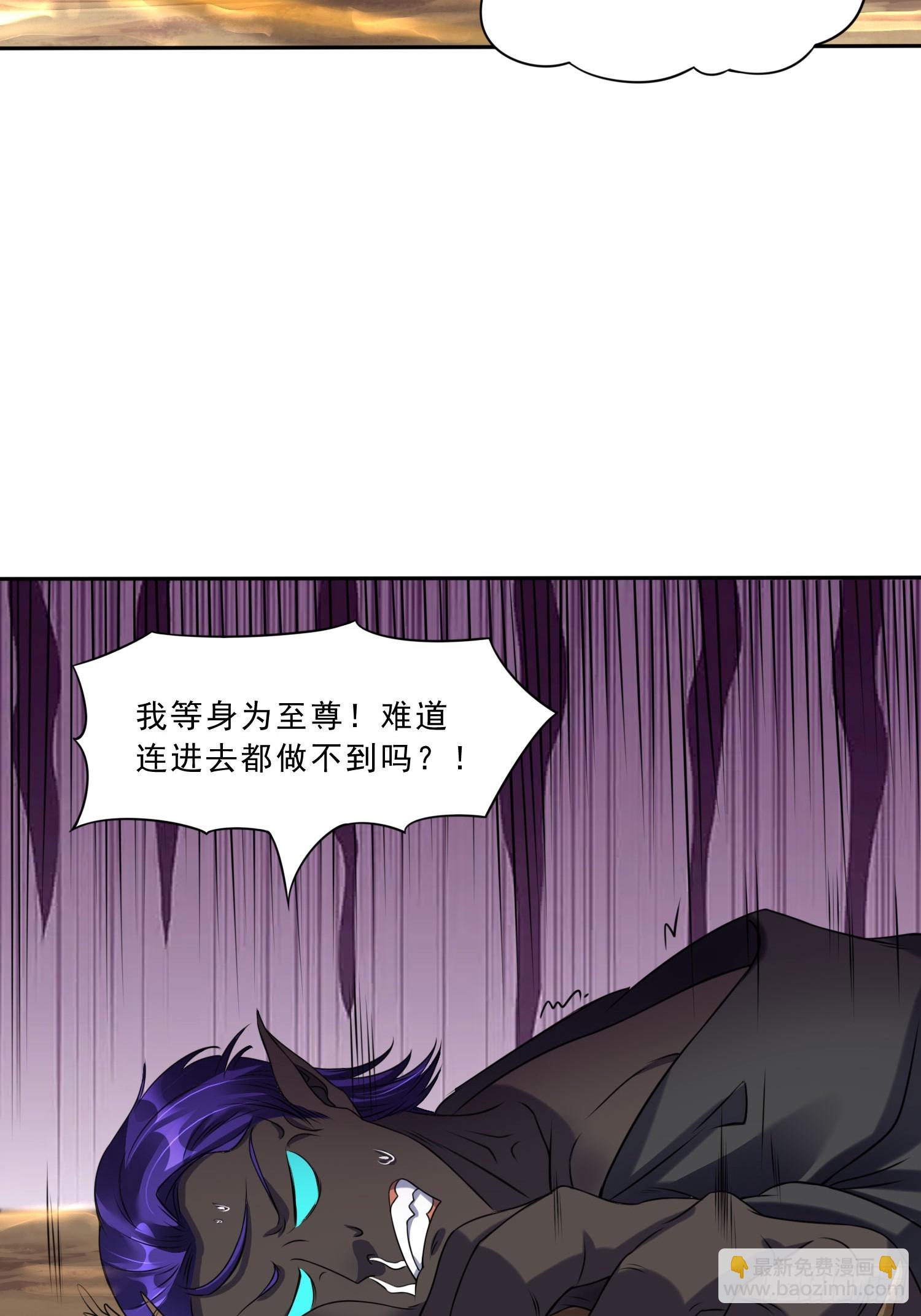 第17话 垃圾至尊-第18话