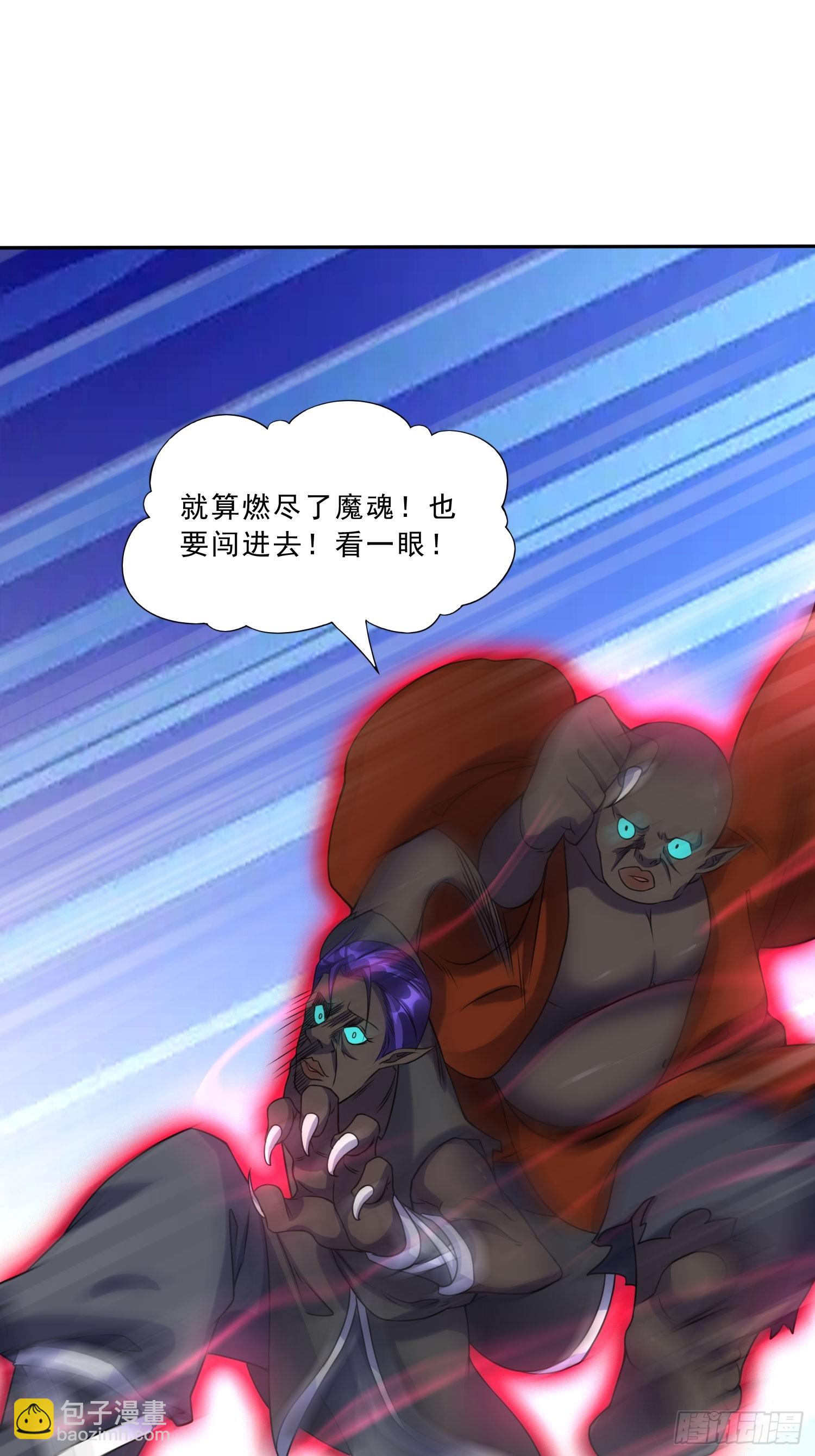 第17话 垃圾至尊-第18话