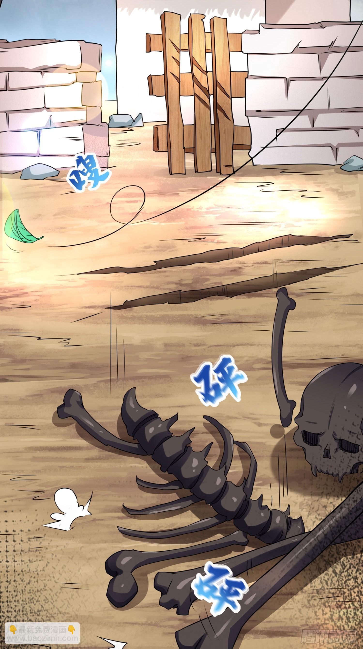 第17话 垃圾至尊-第18话