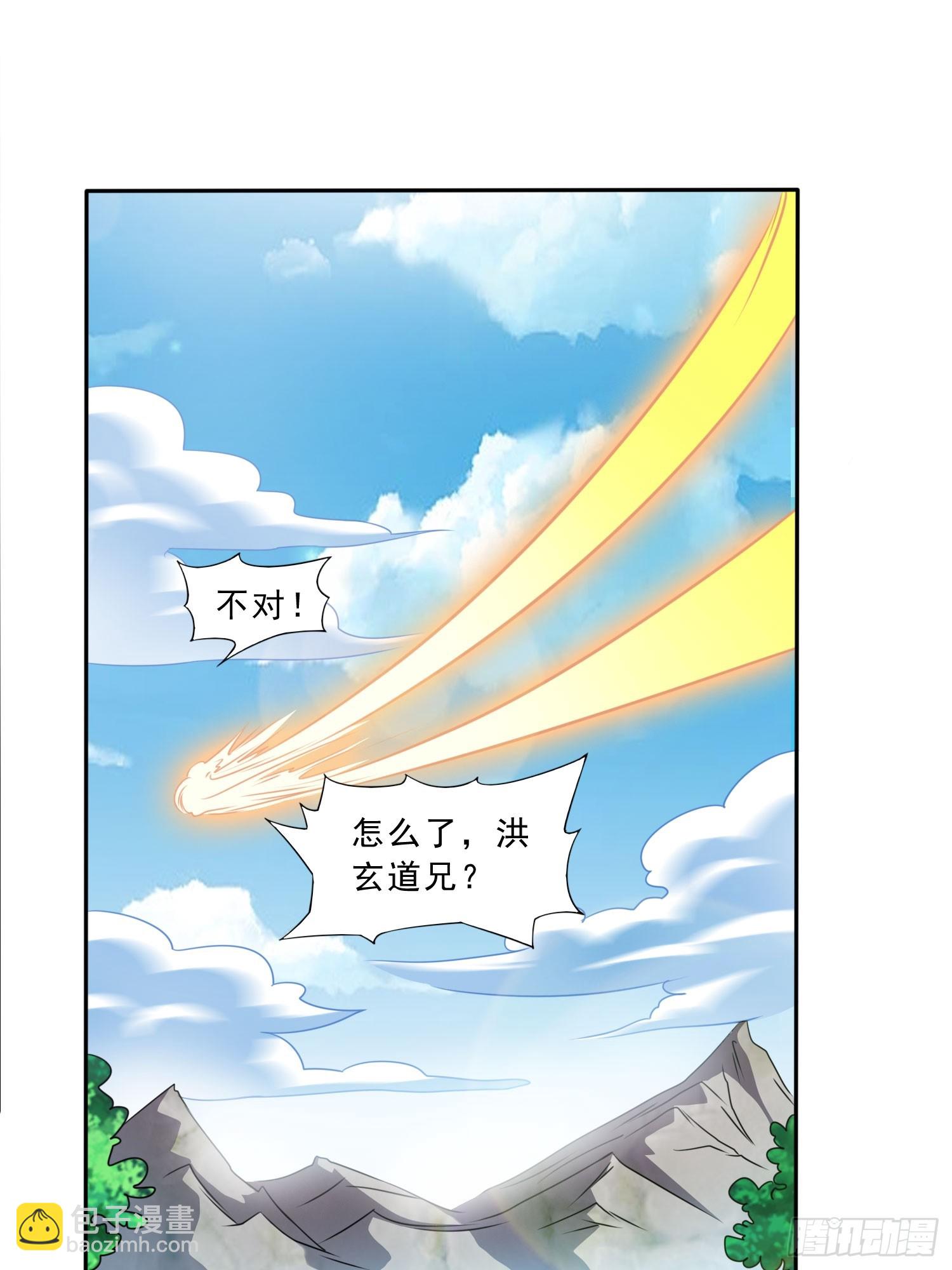 第17话 垃圾至尊-第18话