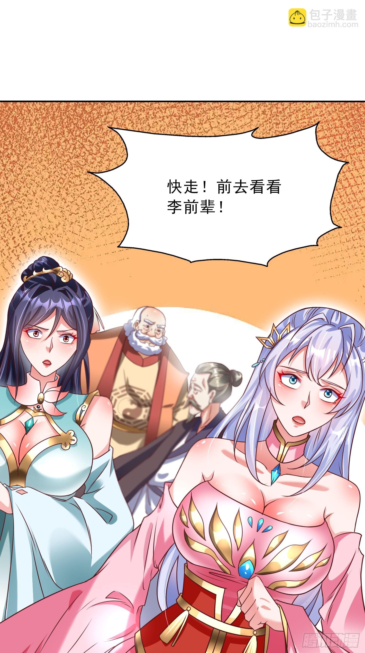 第17话 垃圾至尊-第18话