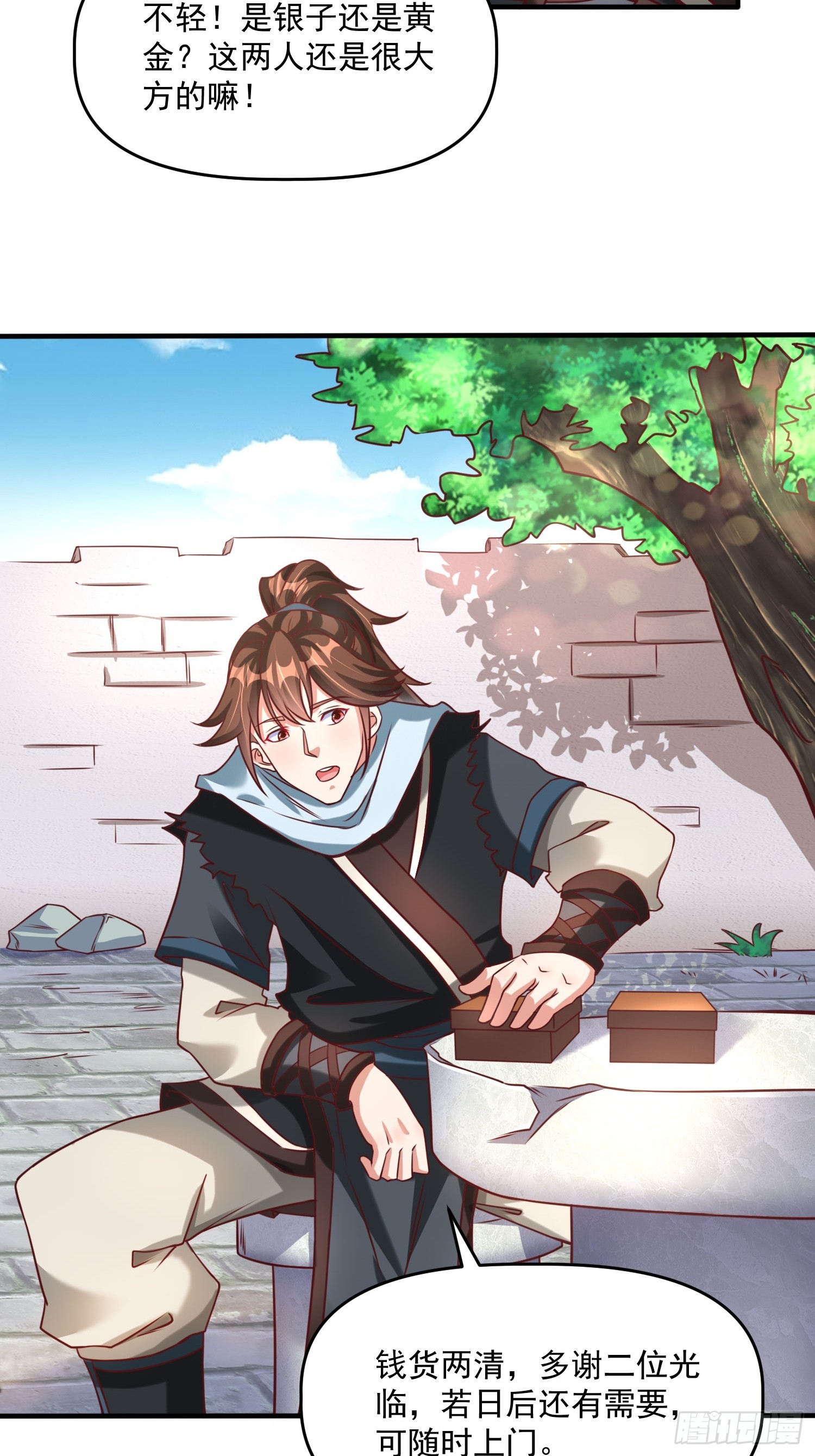 第19话 圣地为棋子-第20话