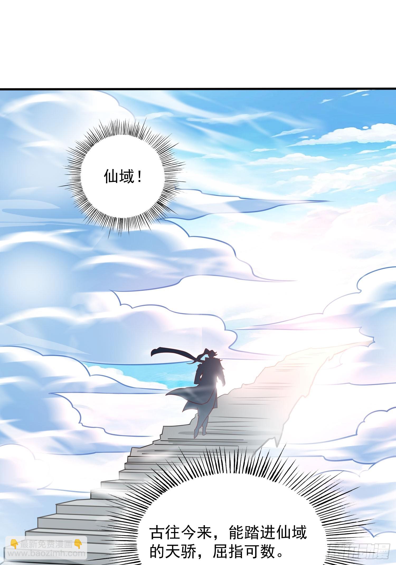 第19话 圣地为棋子-第20话