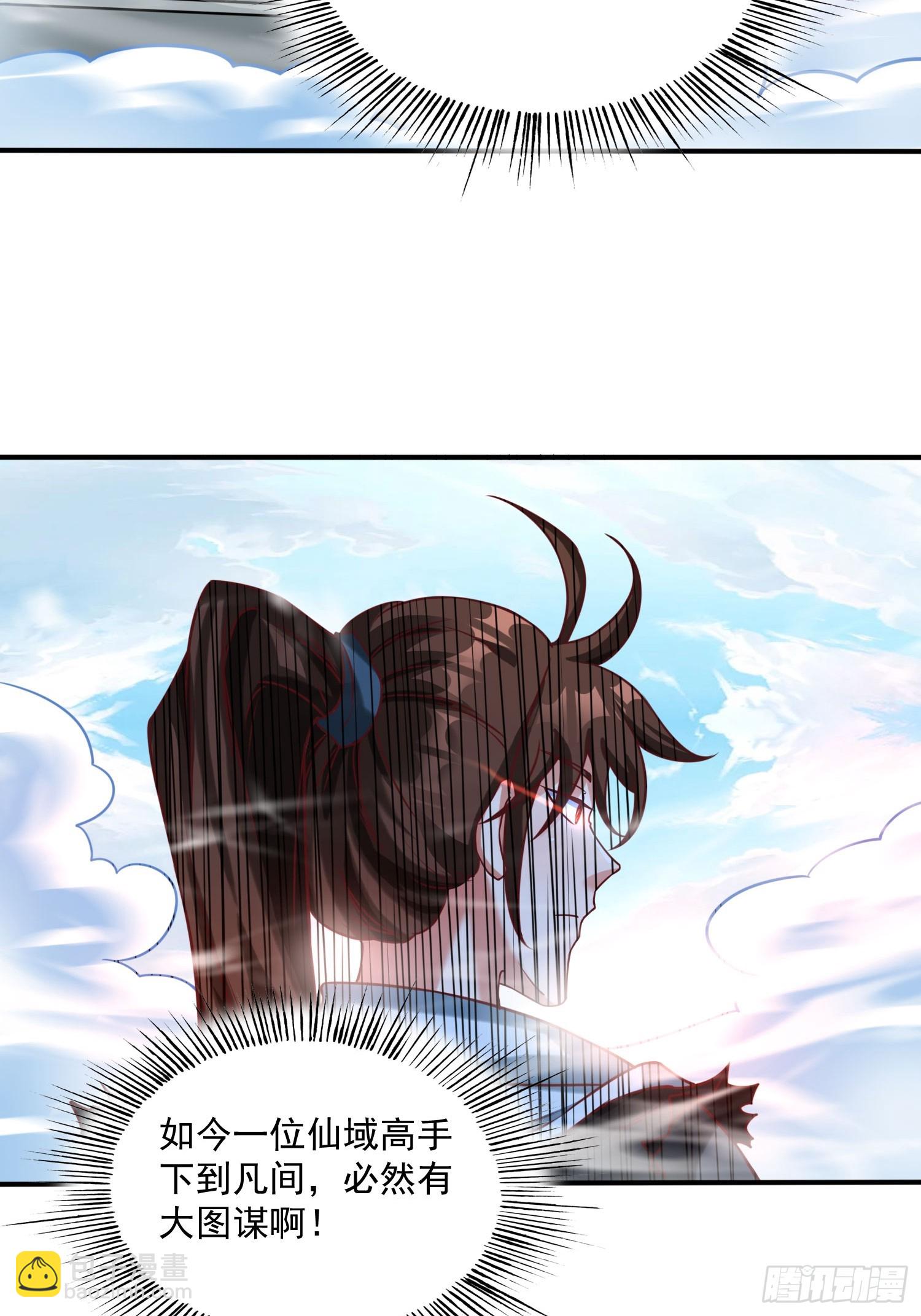 第19话 圣地为棋子-第20话