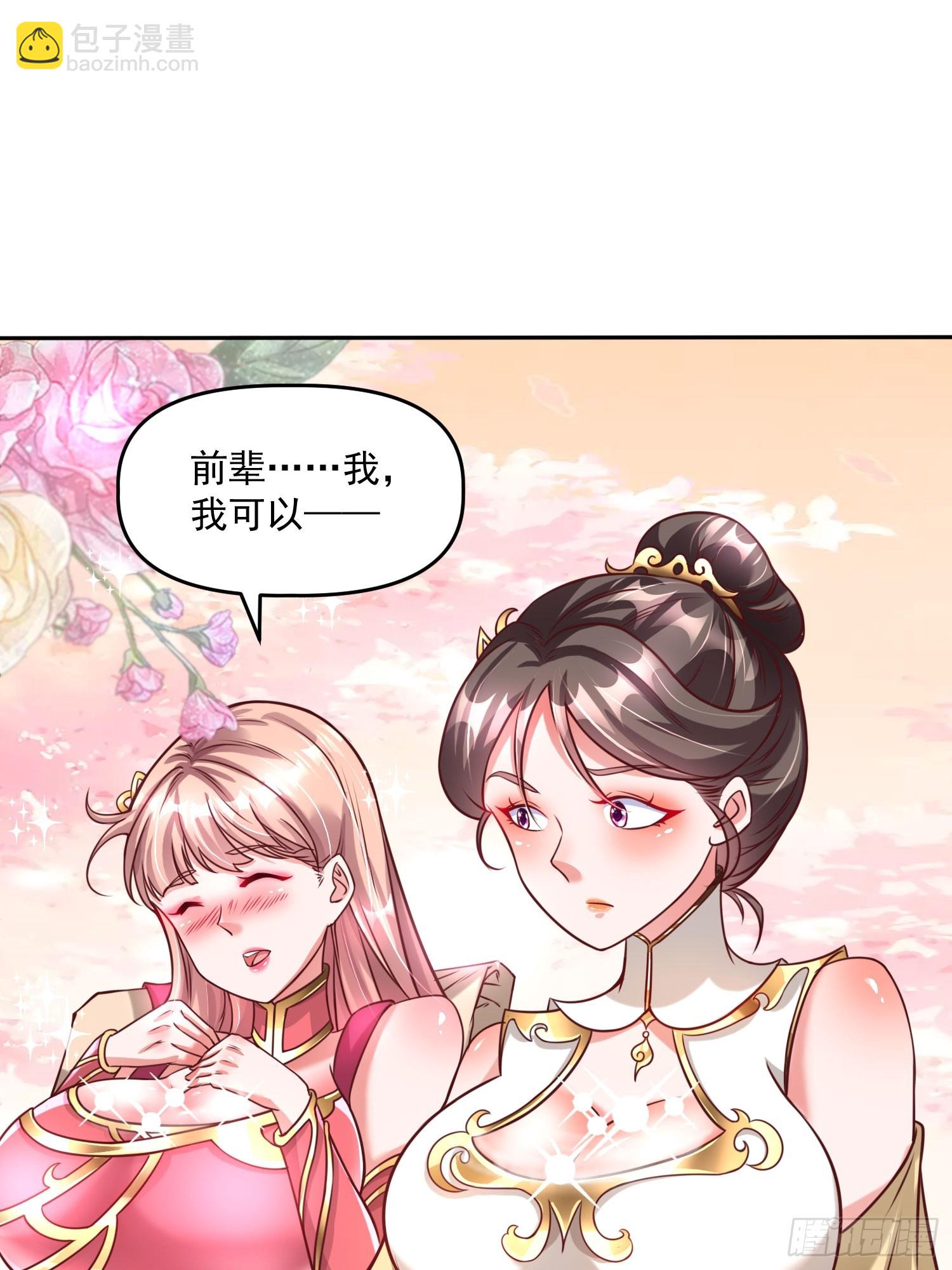 第19话 圣地为棋子-第20话