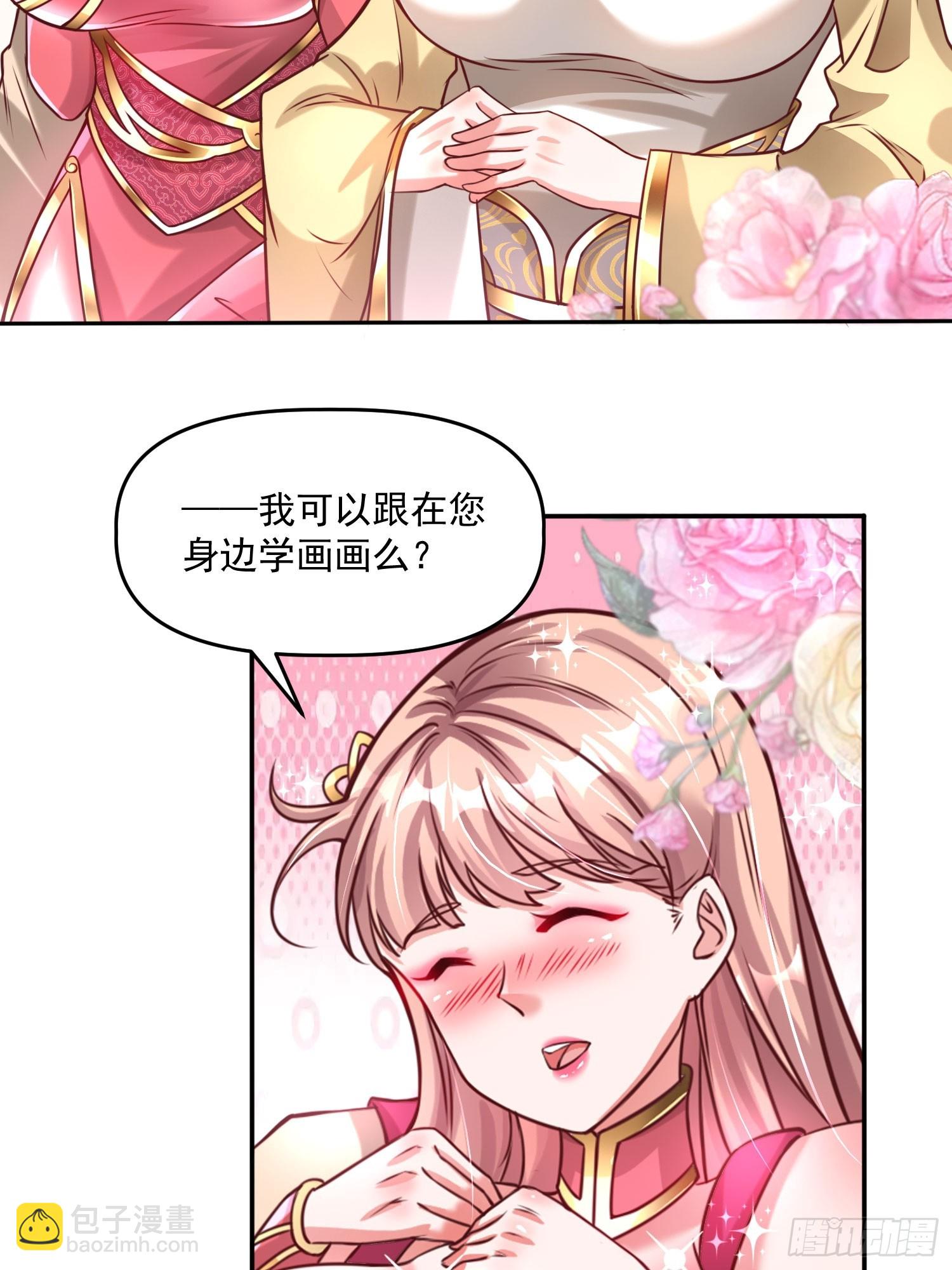 第19话 圣地为棋子-第20话