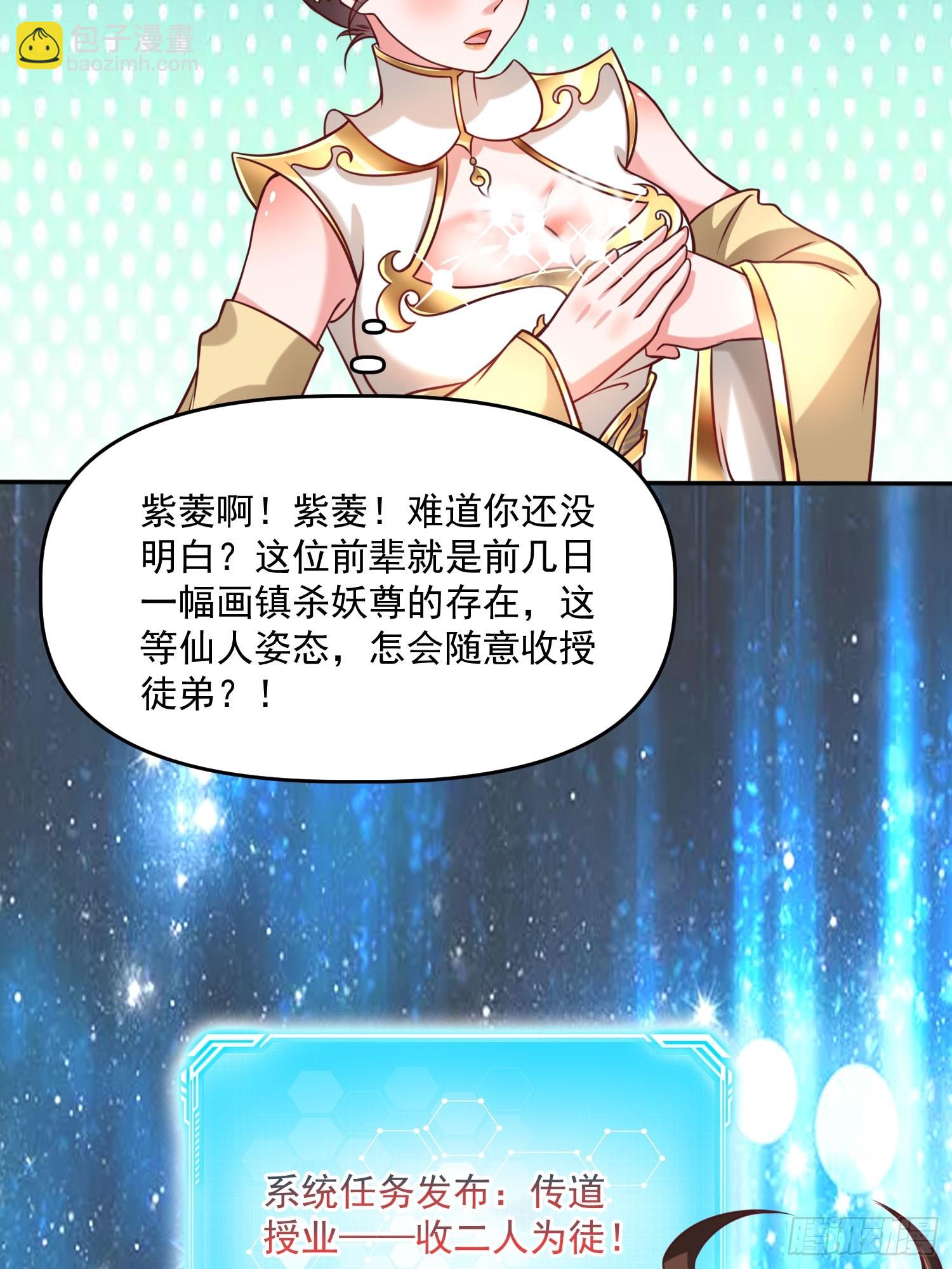 第19话 圣地为棋子-第20话