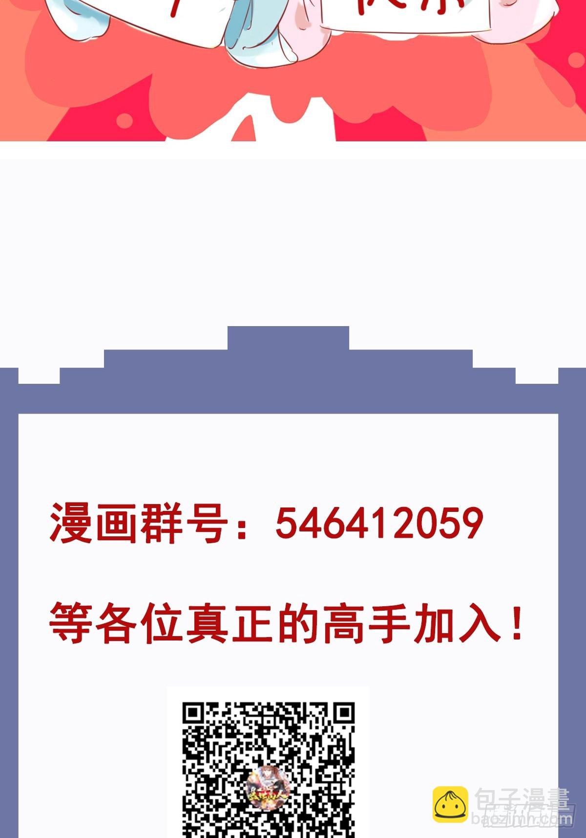 第19话 圣地为棋子-第20话