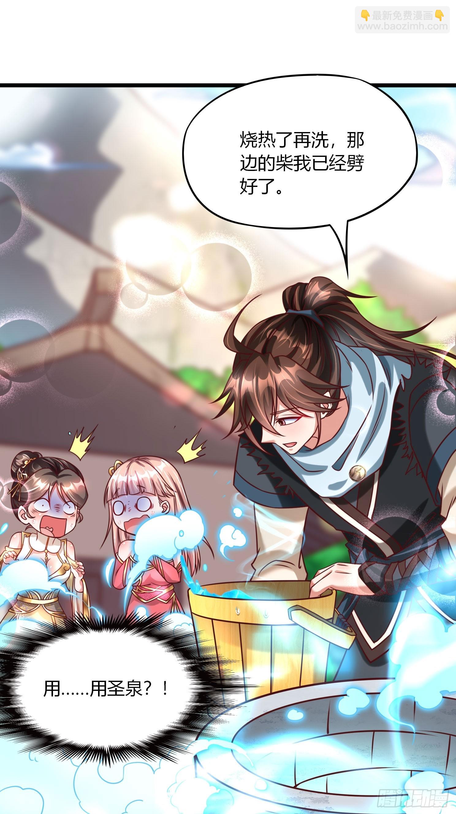 第21话 习惯就好(1/2)-第22话