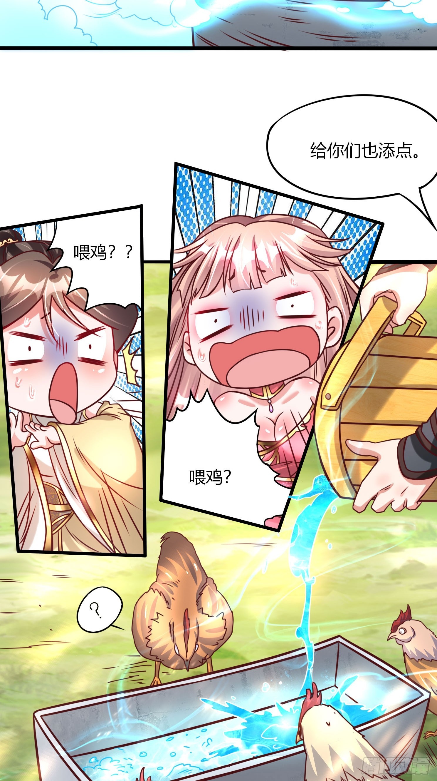 第21话 习惯就好(1/2)-第22话