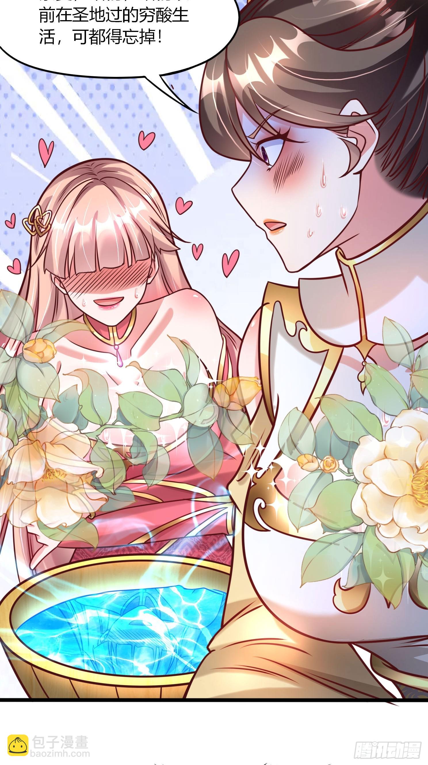 第21话 习惯就好(1/2)-第22话