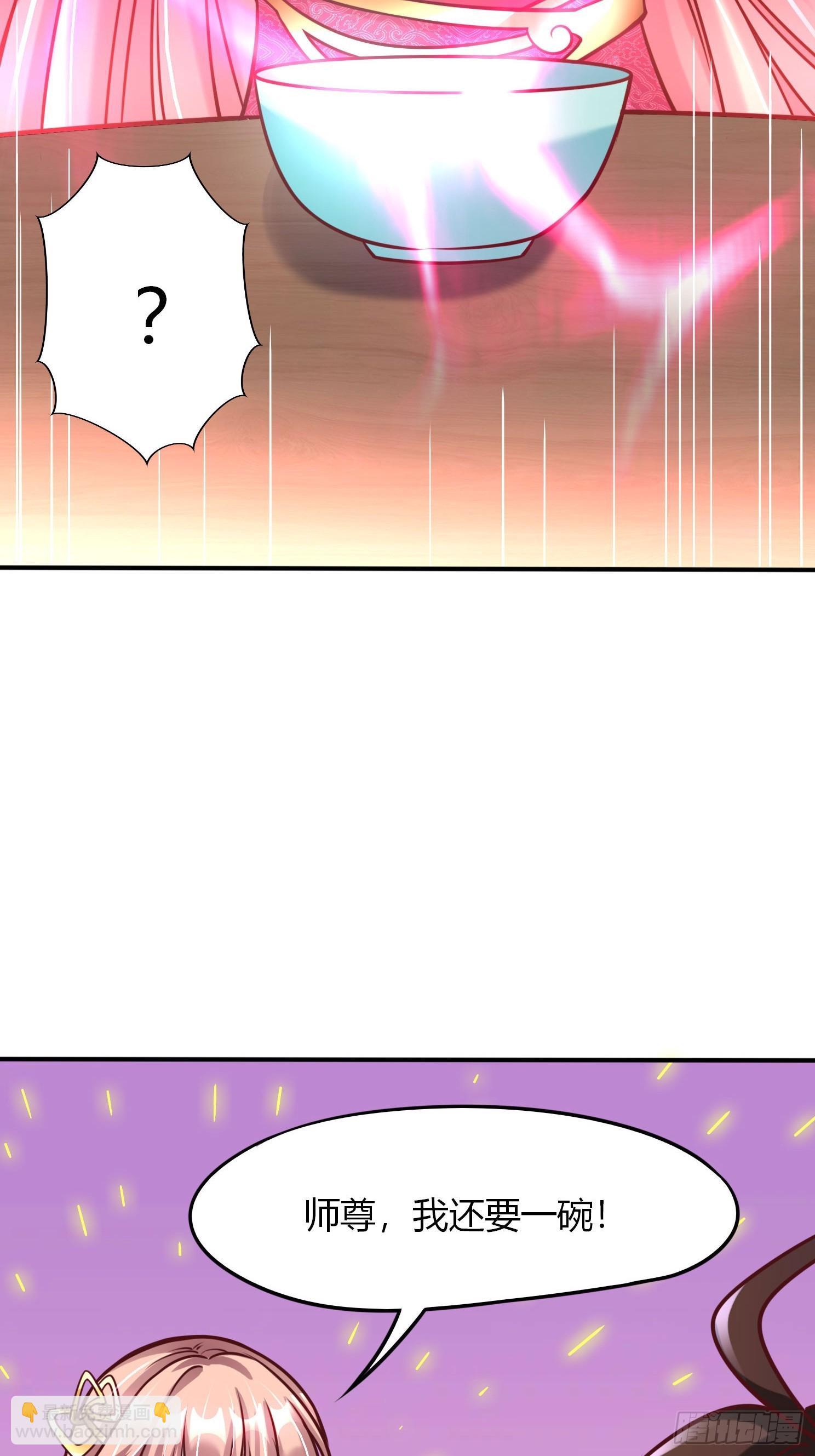 第21话 习惯就好(1/2)-第22话