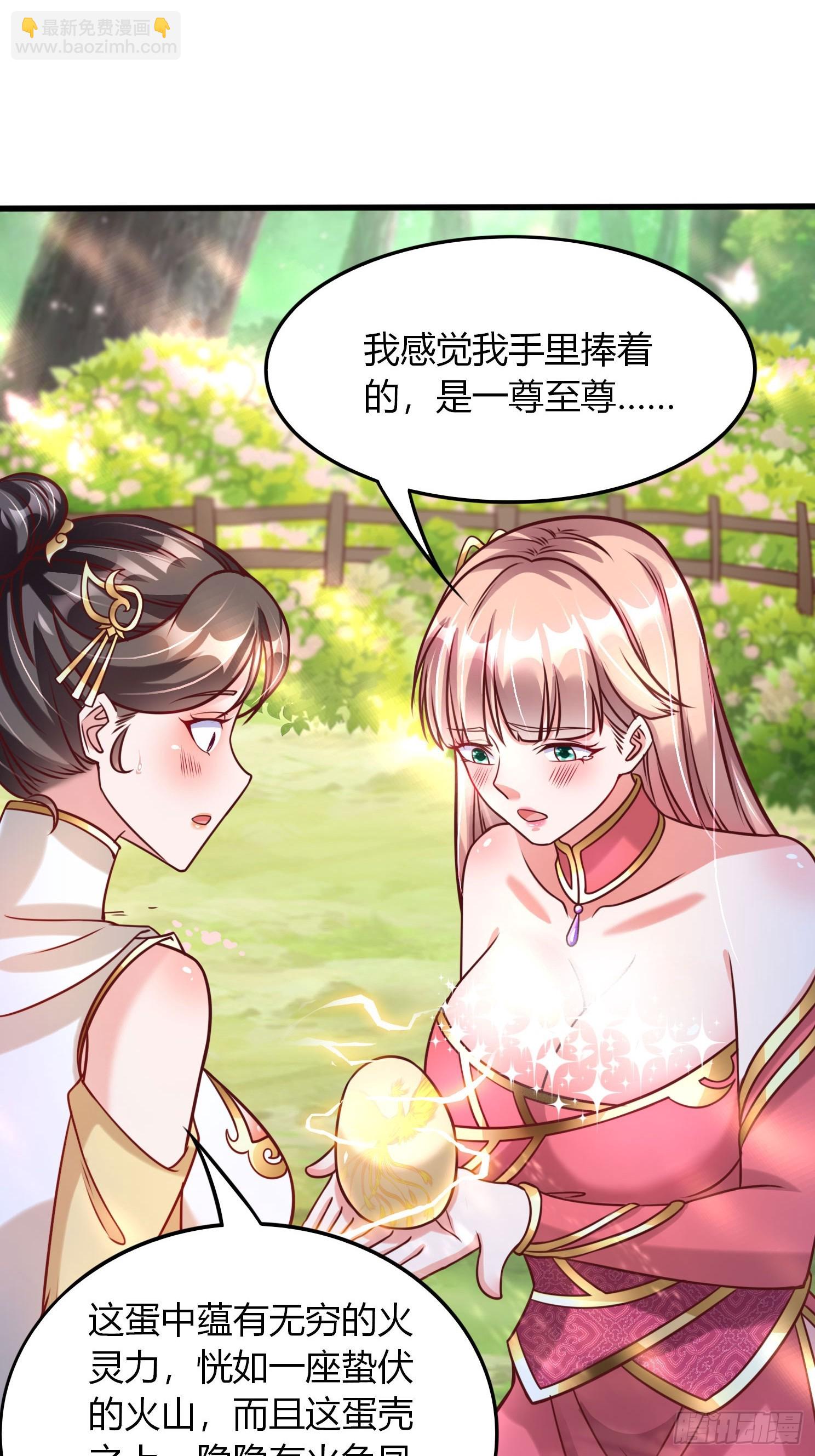 第21话 习惯就好(1/2)-第22话