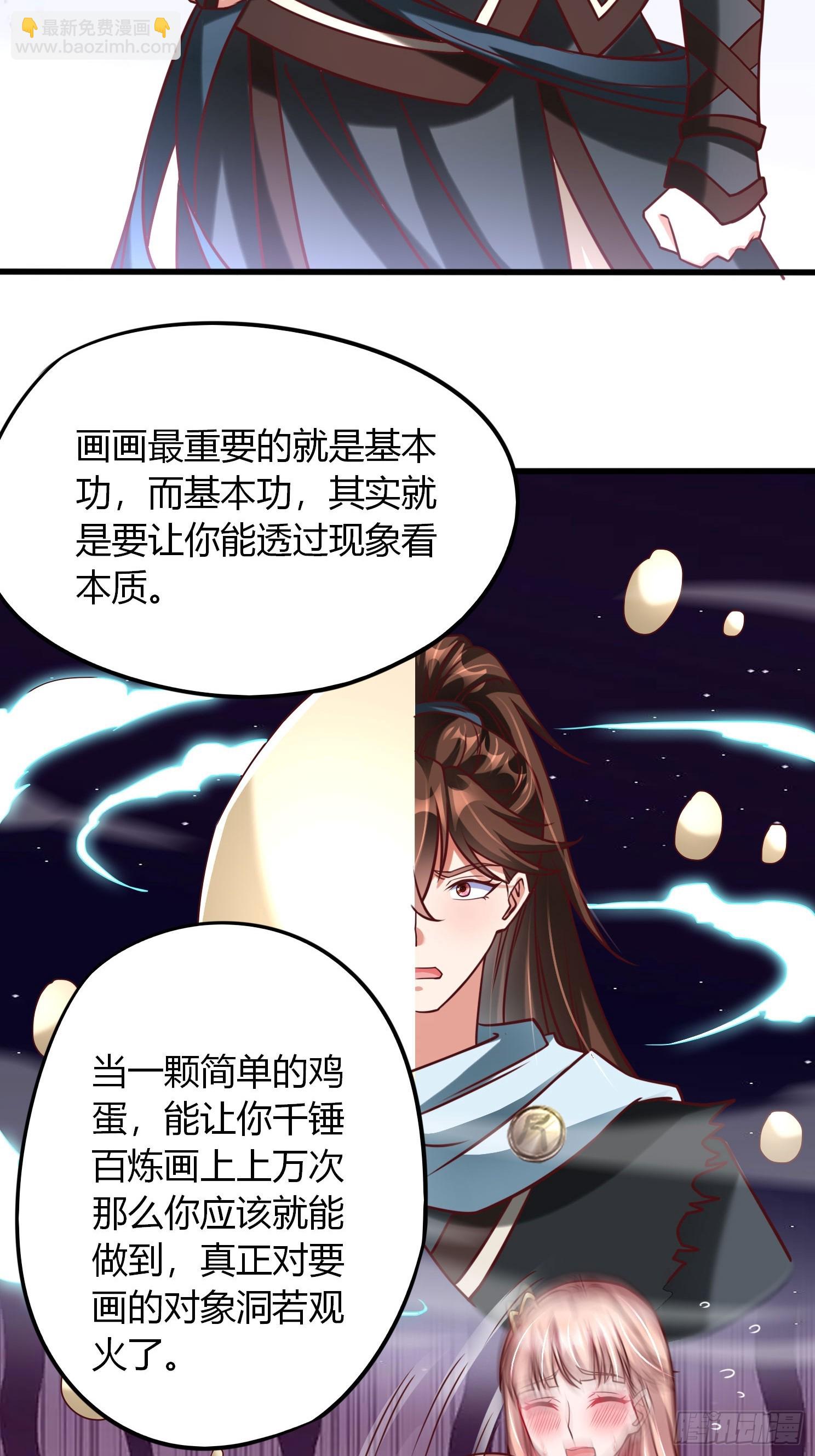 第21话 习惯就好(1/2)-第22话