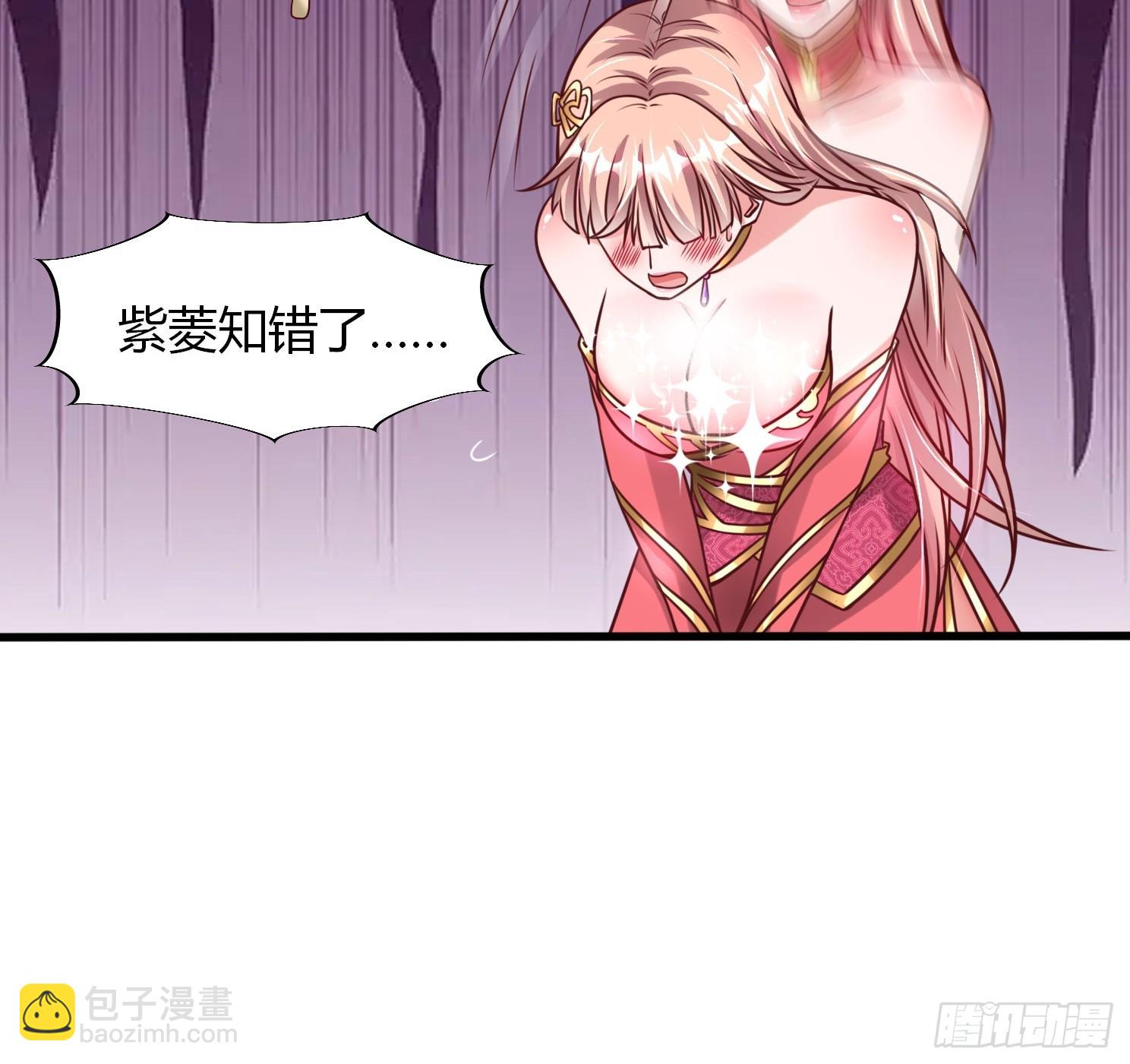 第21话 习惯就好(1/2)-第22话