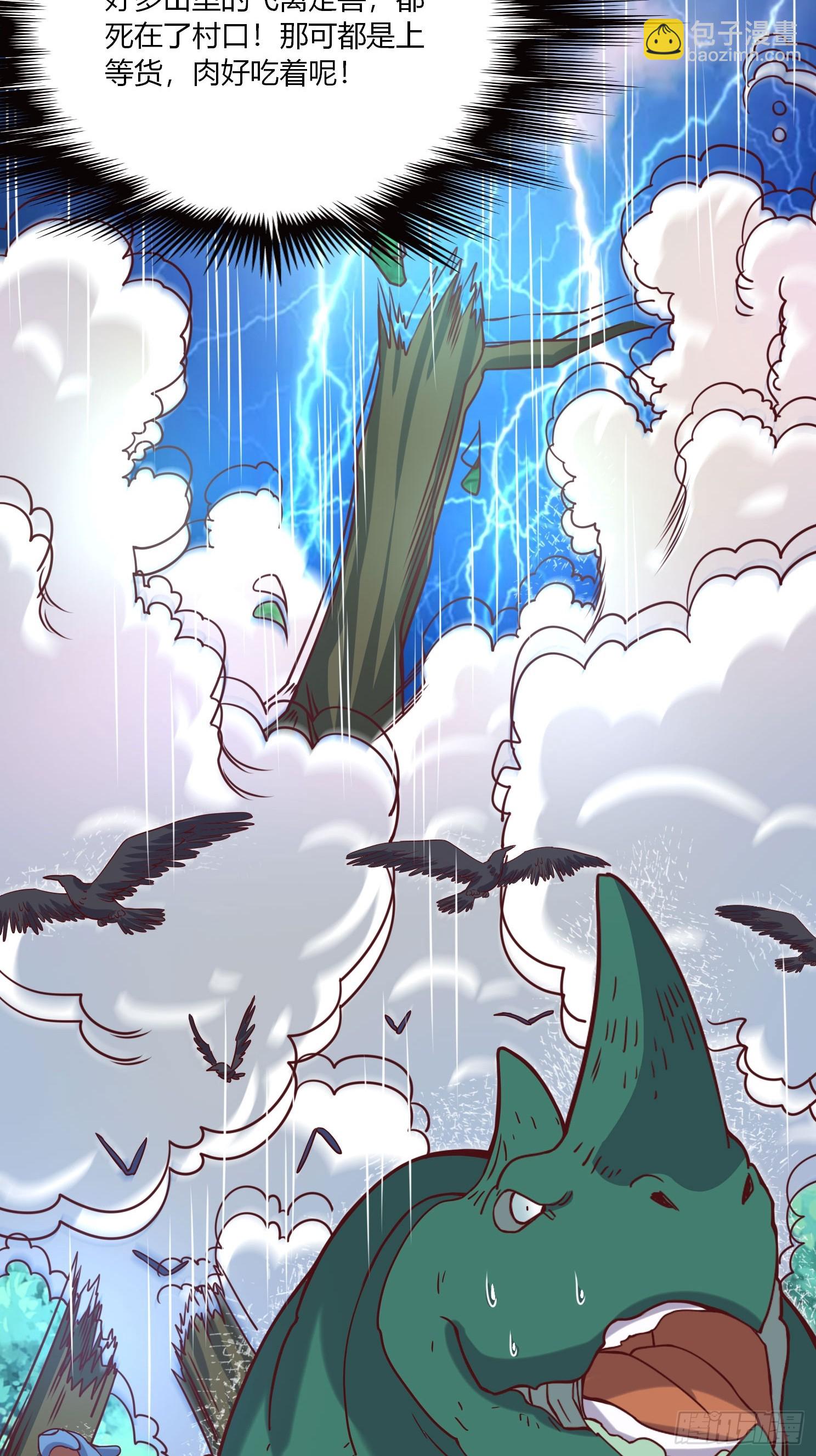 第21话 习惯就好(1/2)-第22话